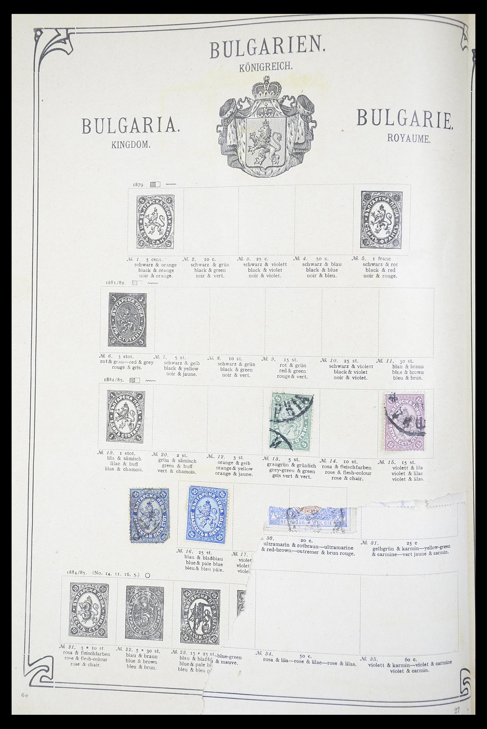 33194 0029 - Postzegelverzameling 33194 Wereld uitzoekdoos 1880-1980.