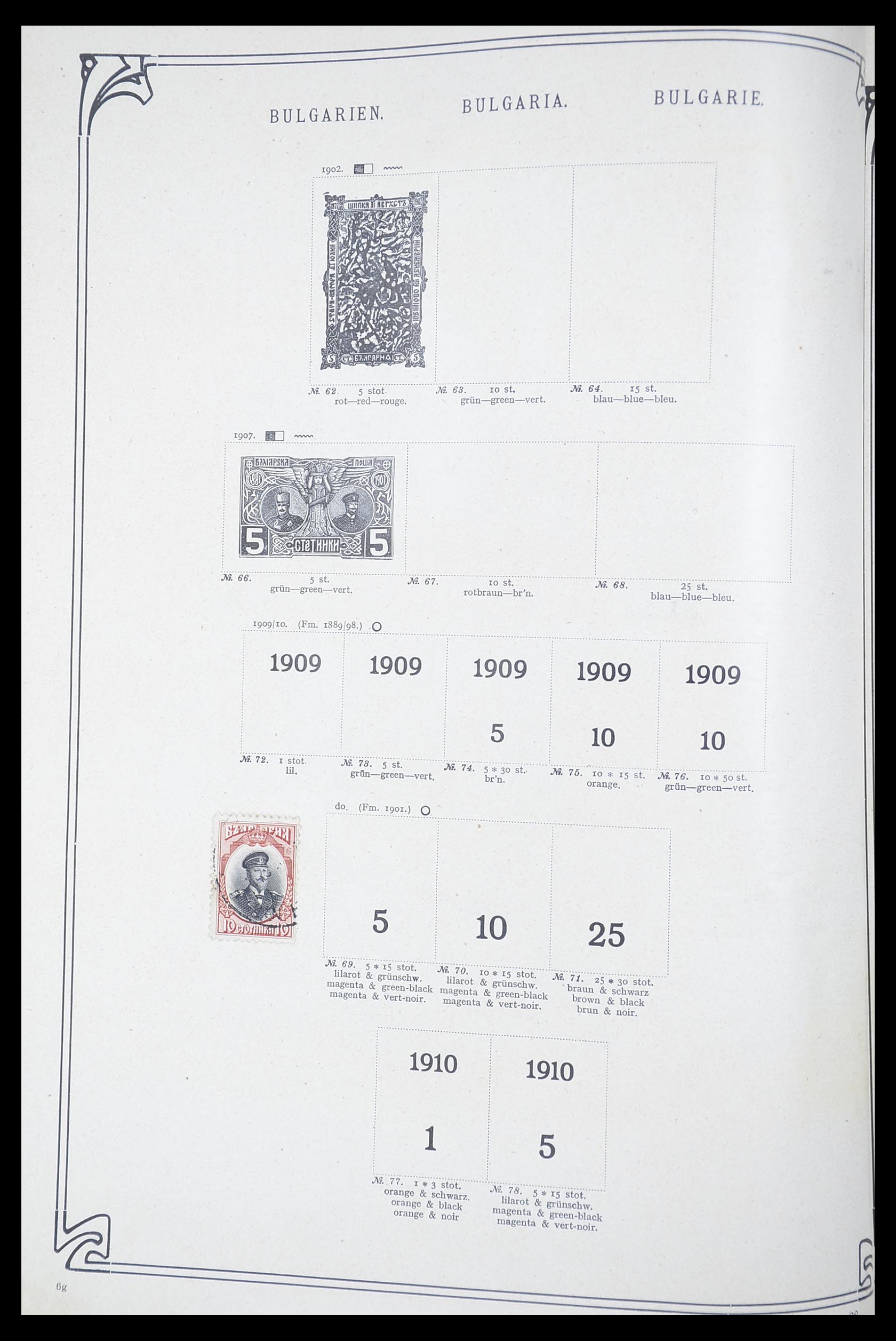 33194 0030 - Stamp collection 33194 World sorting lot 1880-1980.