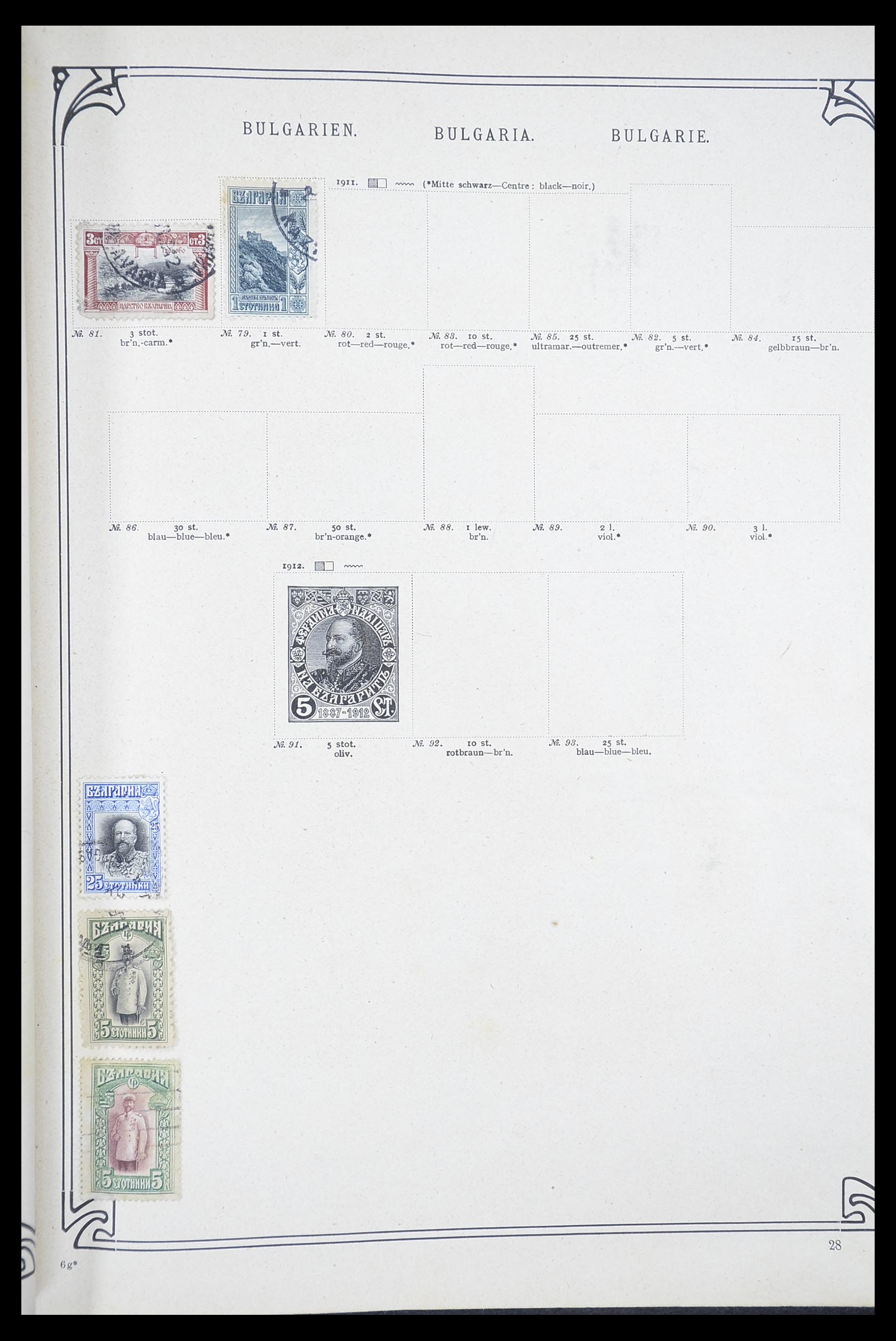 33194 0031 - Stamp collection 33194 World sorting lot 1880-1980.