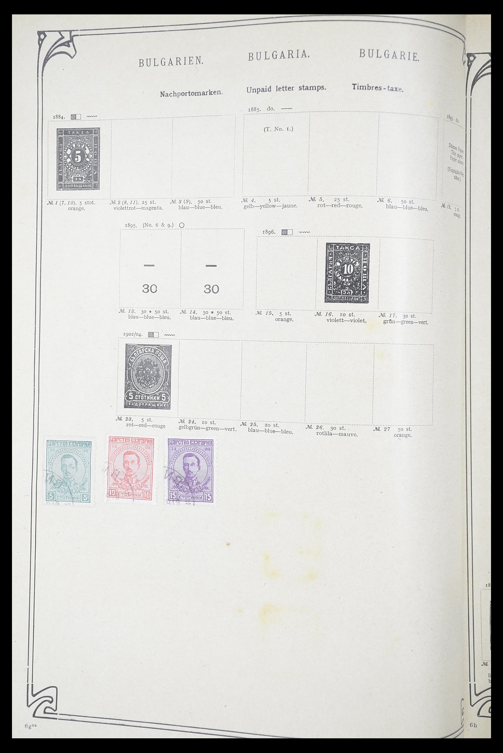 33194 0033 - Stamp collection 33194 World sorting lot 1880-1980.