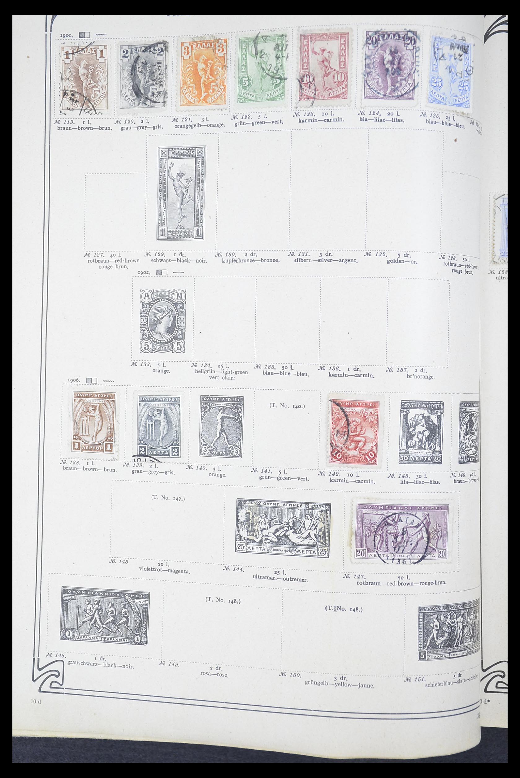 33194 0038 - Stamp collection 33194 World sorting lot 1880-1980.