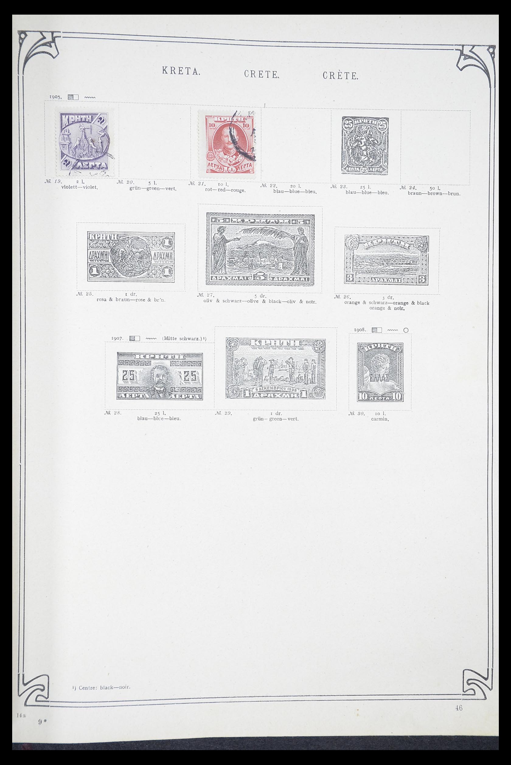 33194 0052 - Stamp collection 33194 World sorting lot 1880-1980.