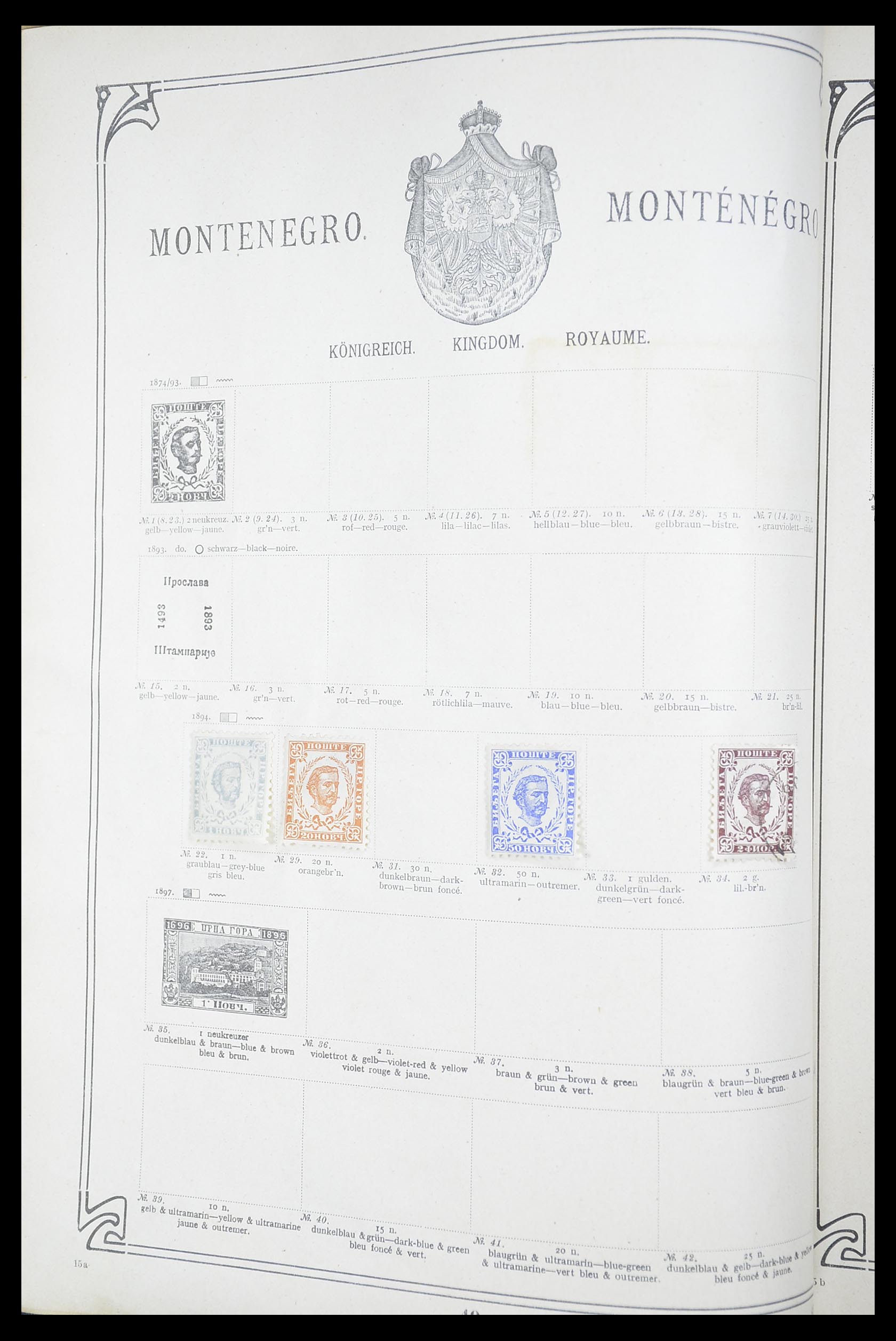 33194 0061 - Postzegelverzameling 33194 Wereld uitzoekdoos 1880-1980.