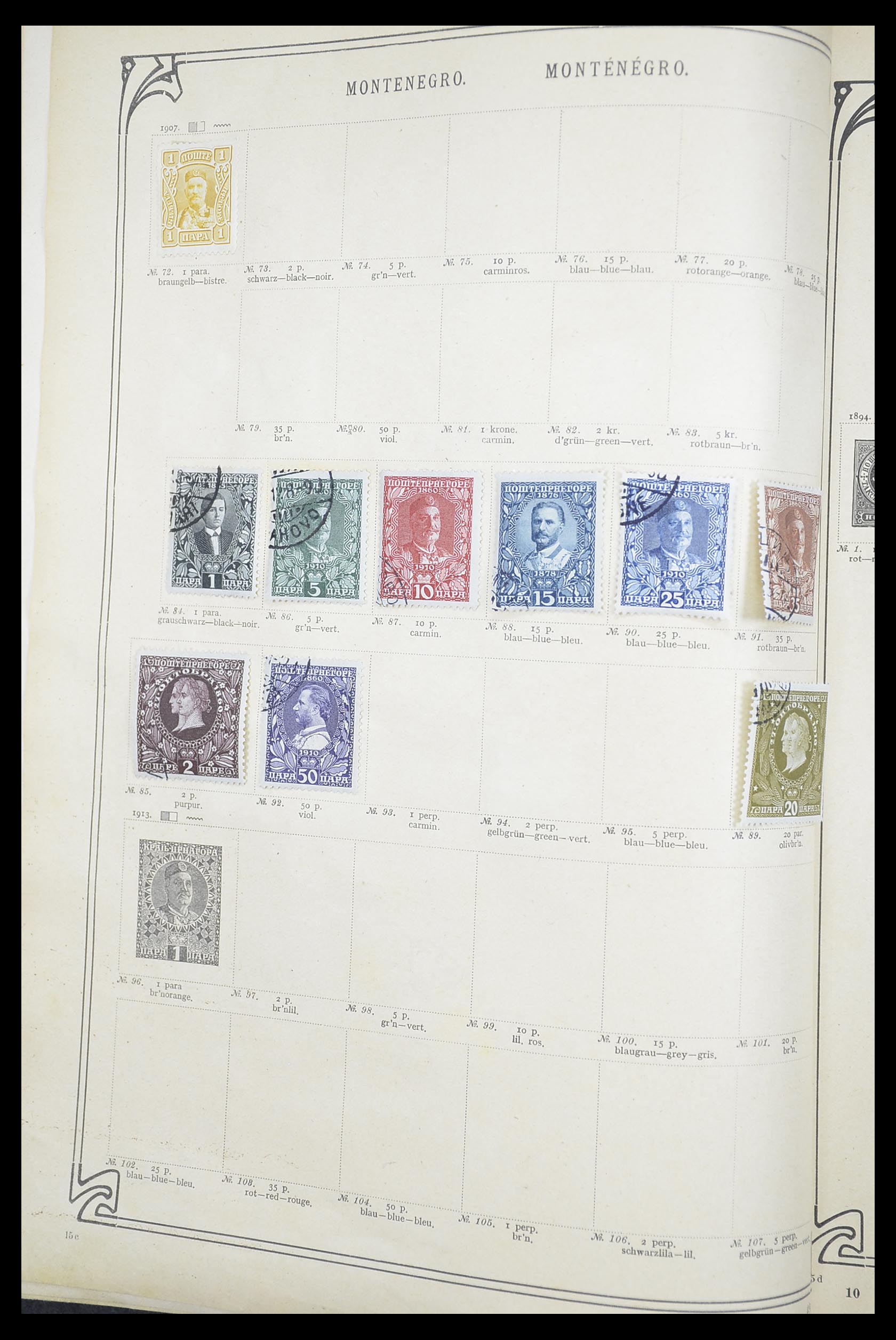 33194 0062 - Stamp collection 33194 World sorting lot 1880-1980.