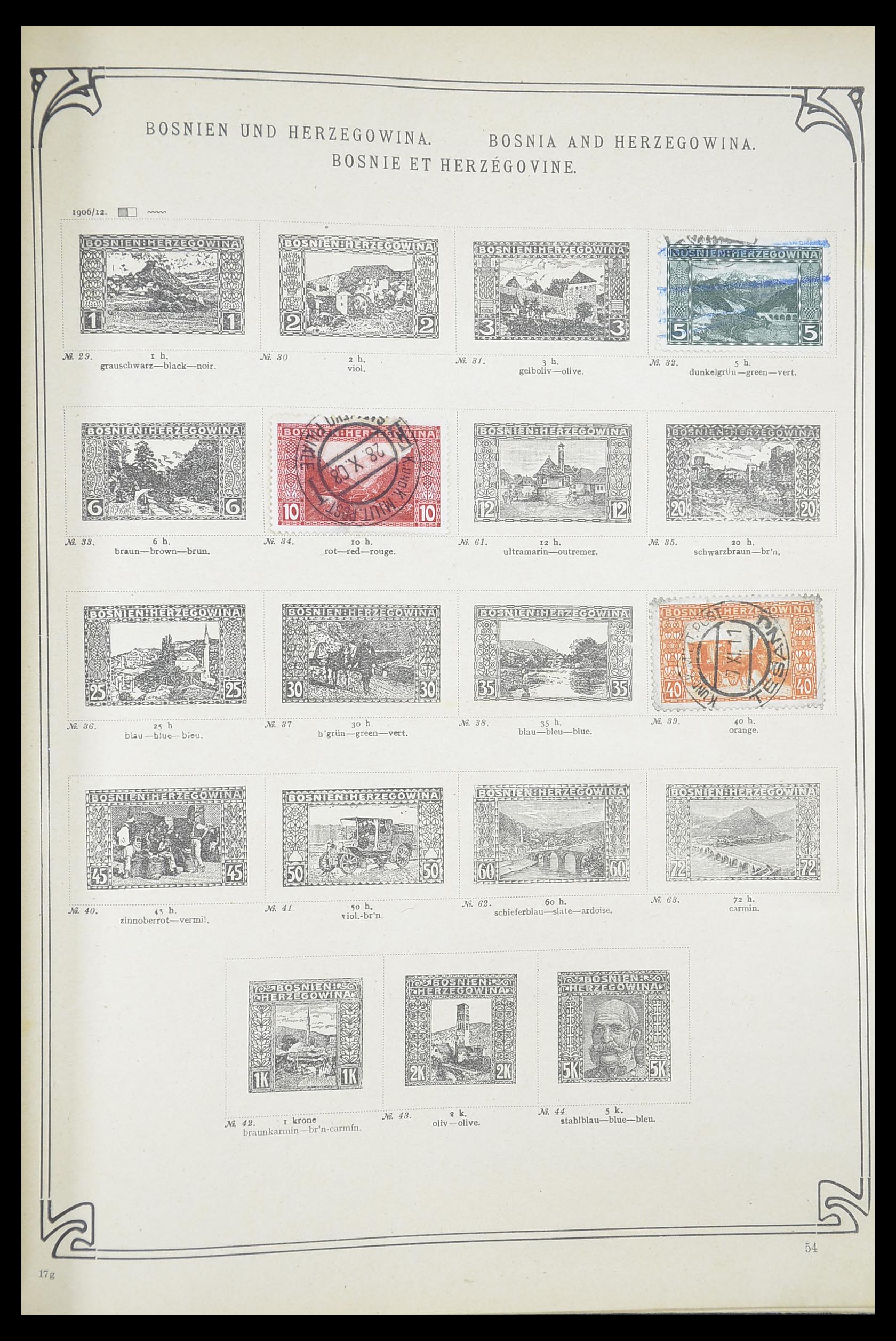 33194 0081 - Stamp collection 33194 World sorting lot 1880-1980.