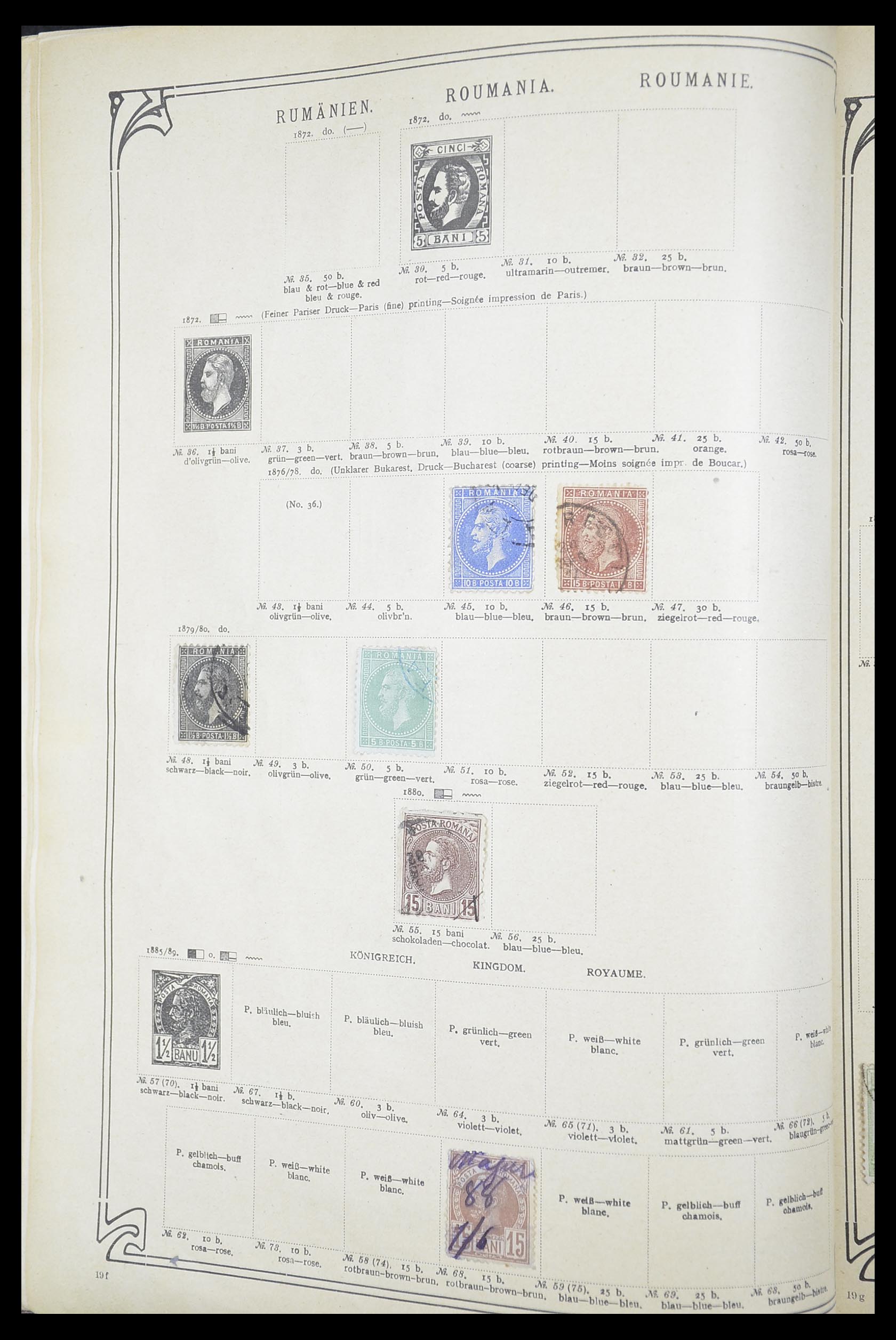 33194 0091 - Postzegelverzameling 33194 Wereld uitzoekdoos 1880-1980.