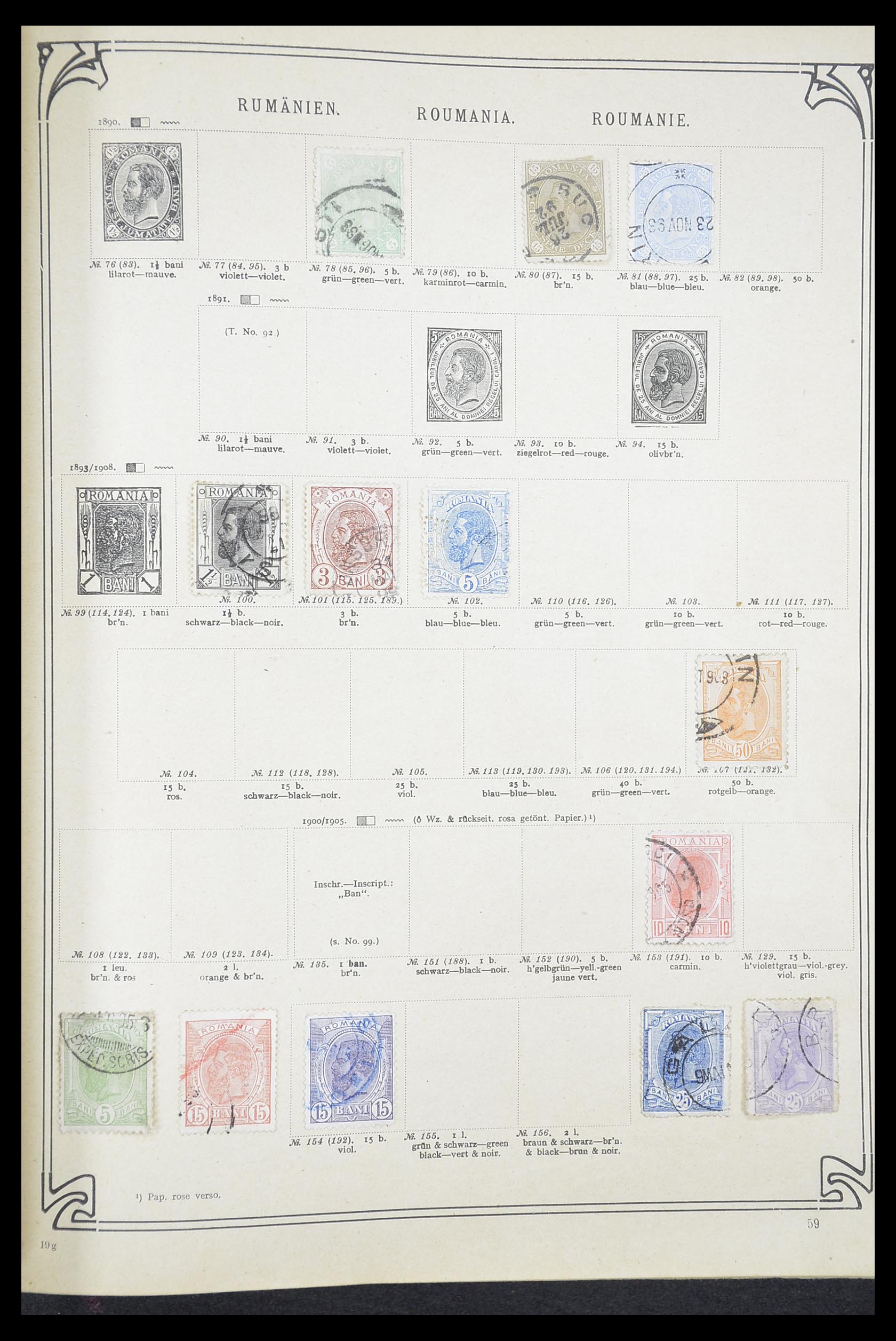 33194 0092 - Postzegelverzameling 33194 Wereld uitzoekdoos 1880-1980.