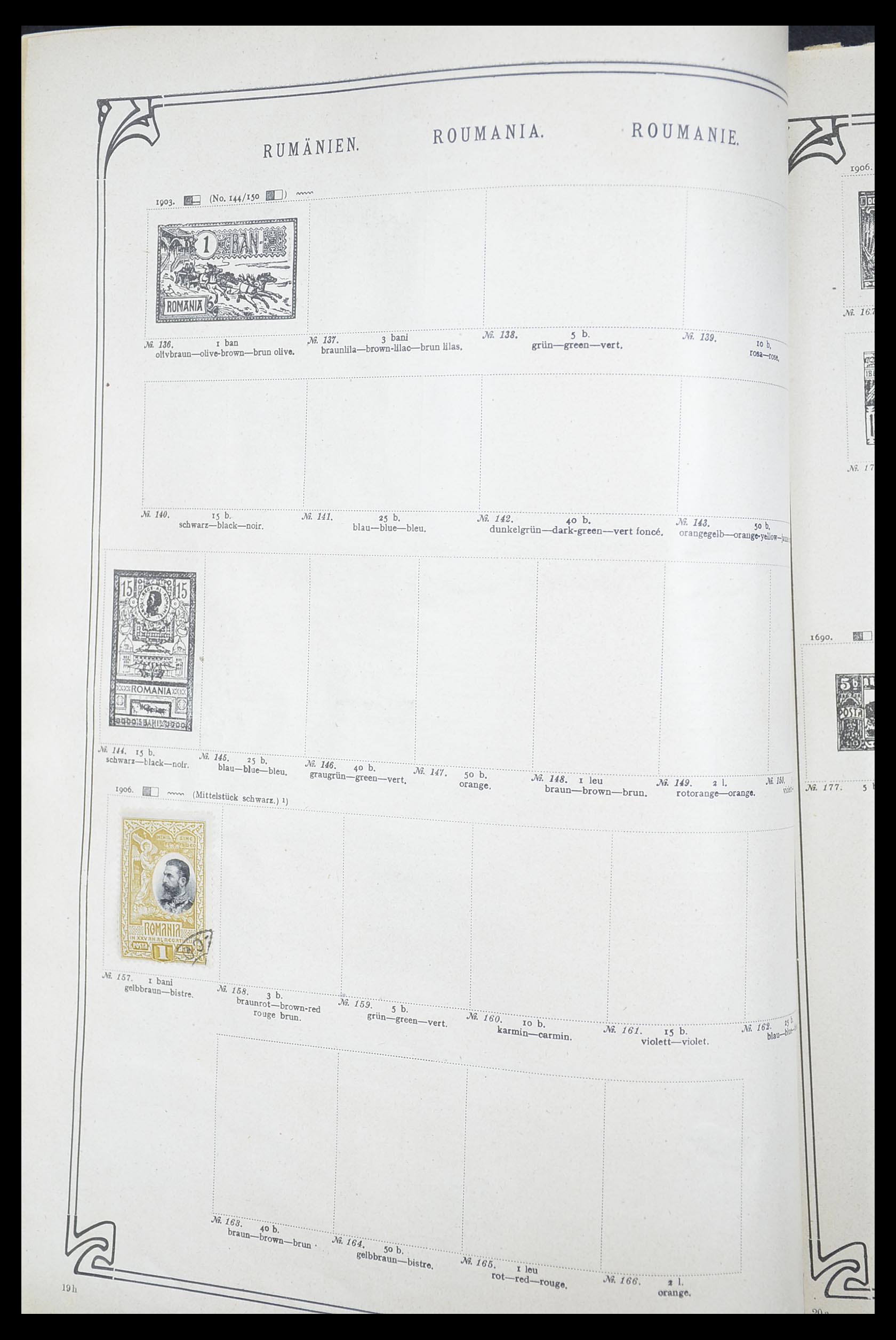 33194 0093 - Postzegelverzameling 33194 Wereld uitzoekdoos 1880-1980.