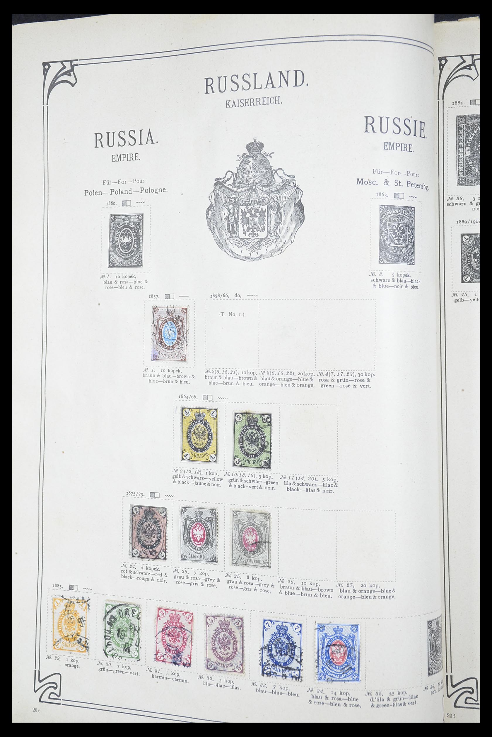 33194 0095 - Postzegelverzameling 33194 Wereld uitzoekdoos 1880-1980.