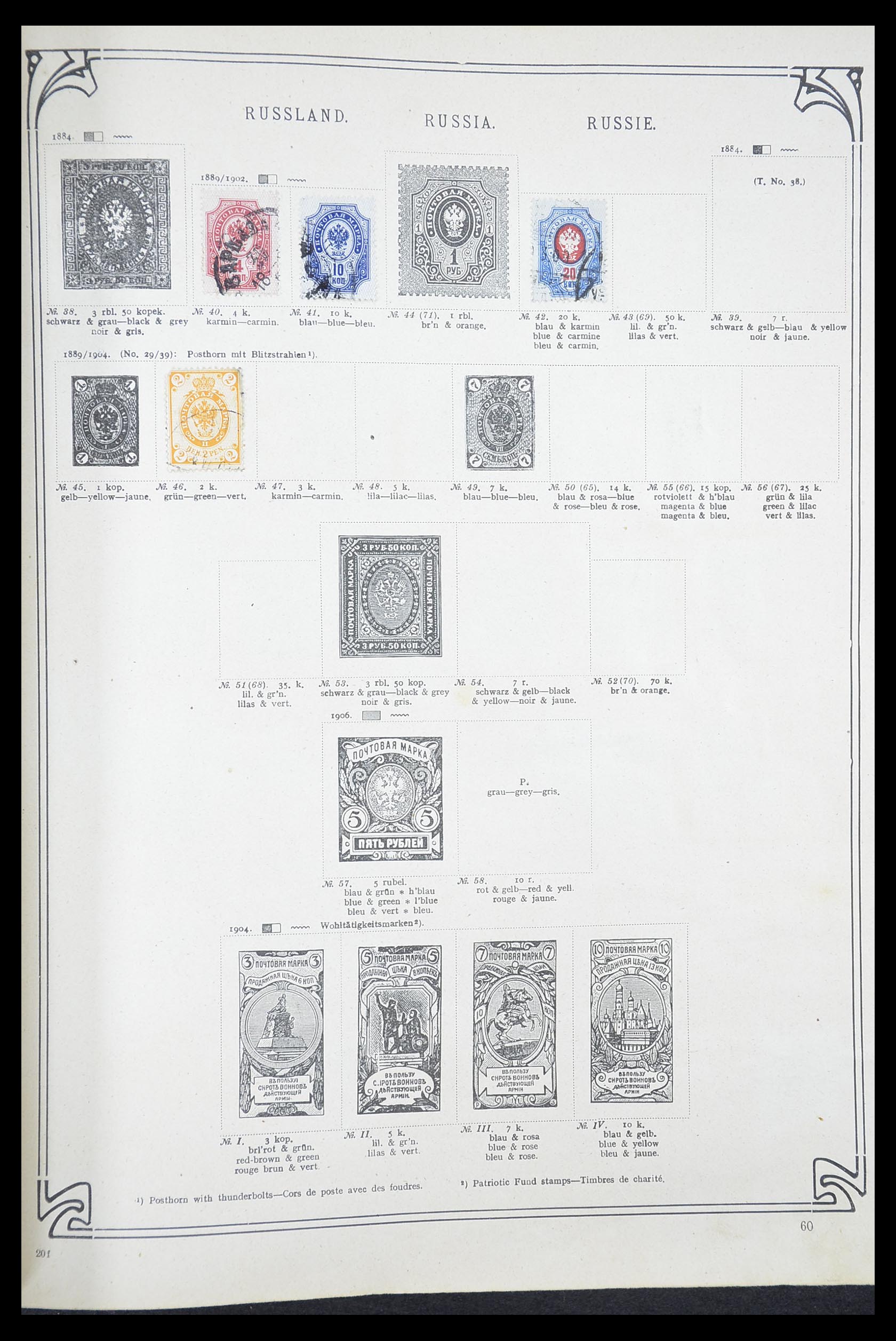 33194 0096 - Postzegelverzameling 33194 Wereld uitzoekdoos 1880-1980.