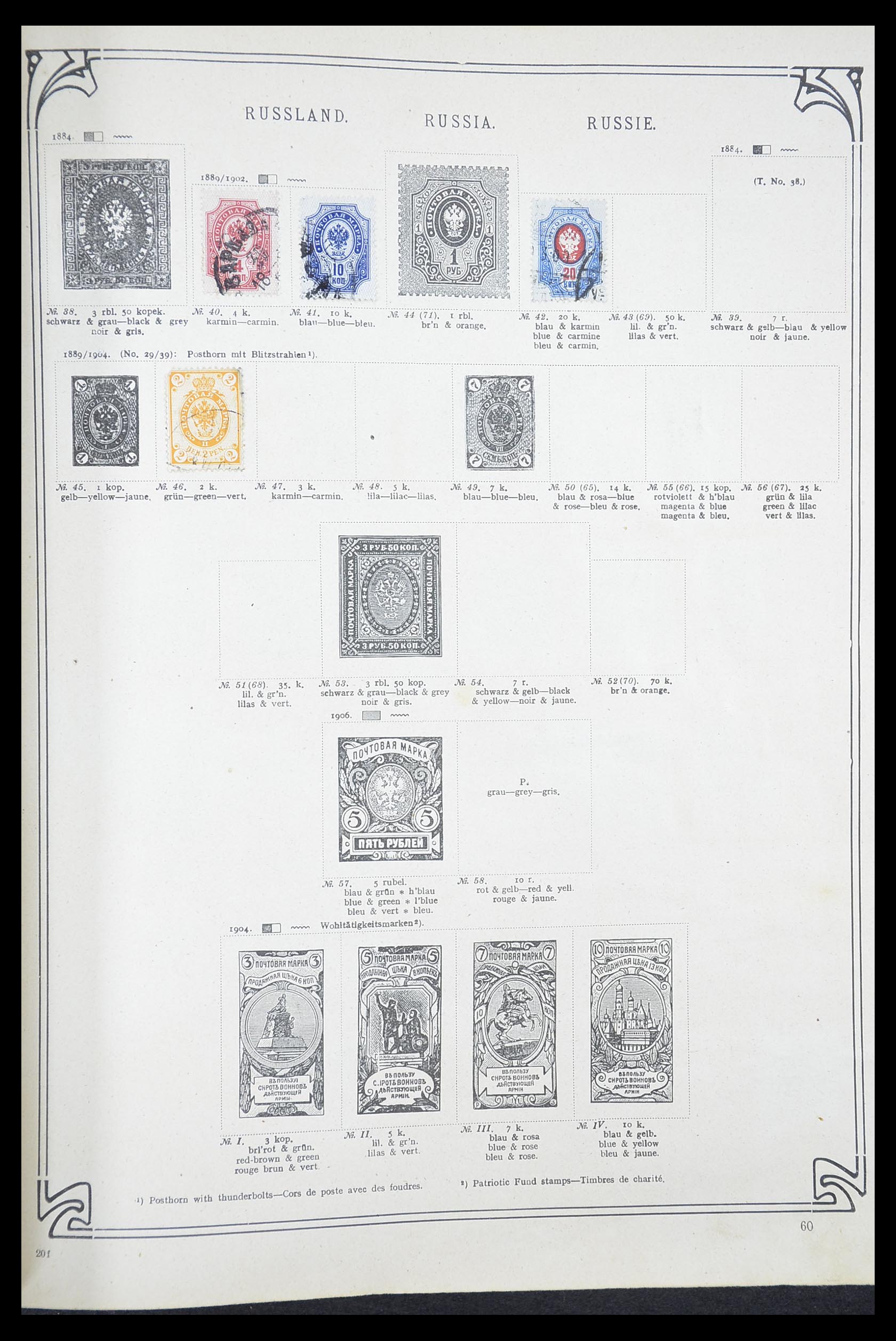 33194 0096 - Stamp collection 33194 World sorting lot 1880-1980.