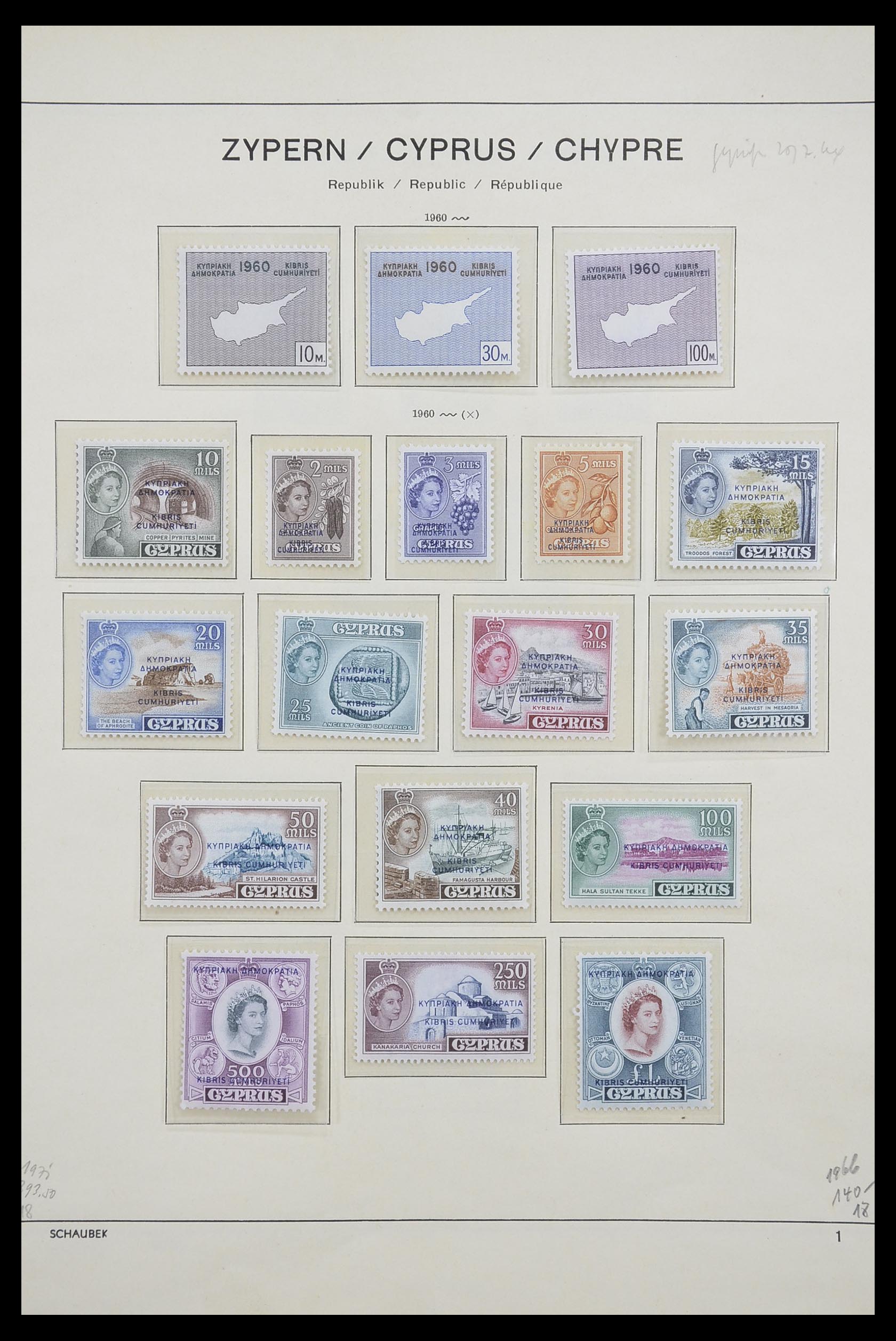 33204 001 - Postzegelverzameling 33204 Cyprus 1960-1992.