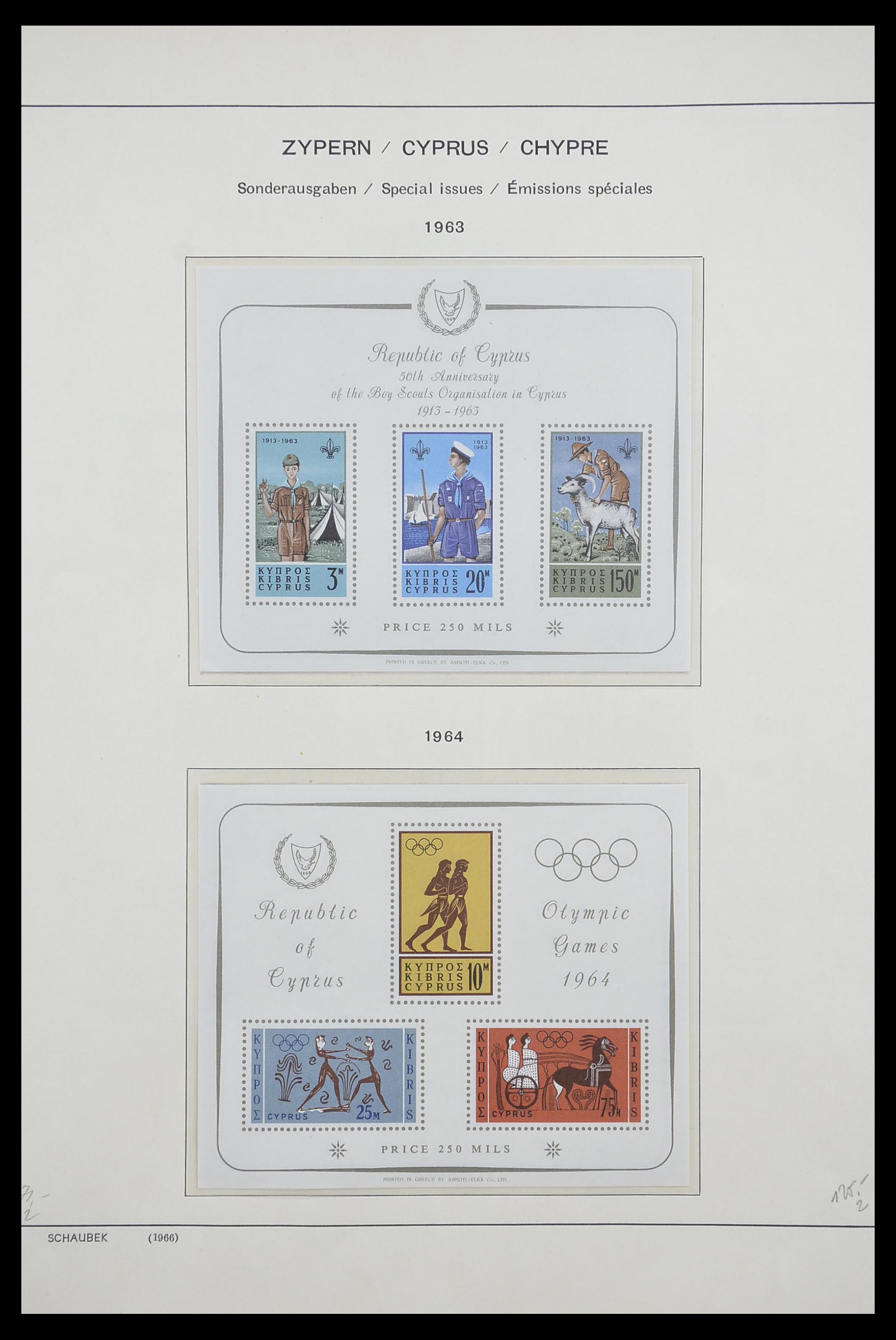 33204 005 - Postzegelverzameling 33204 Cyprus 1960-1992.