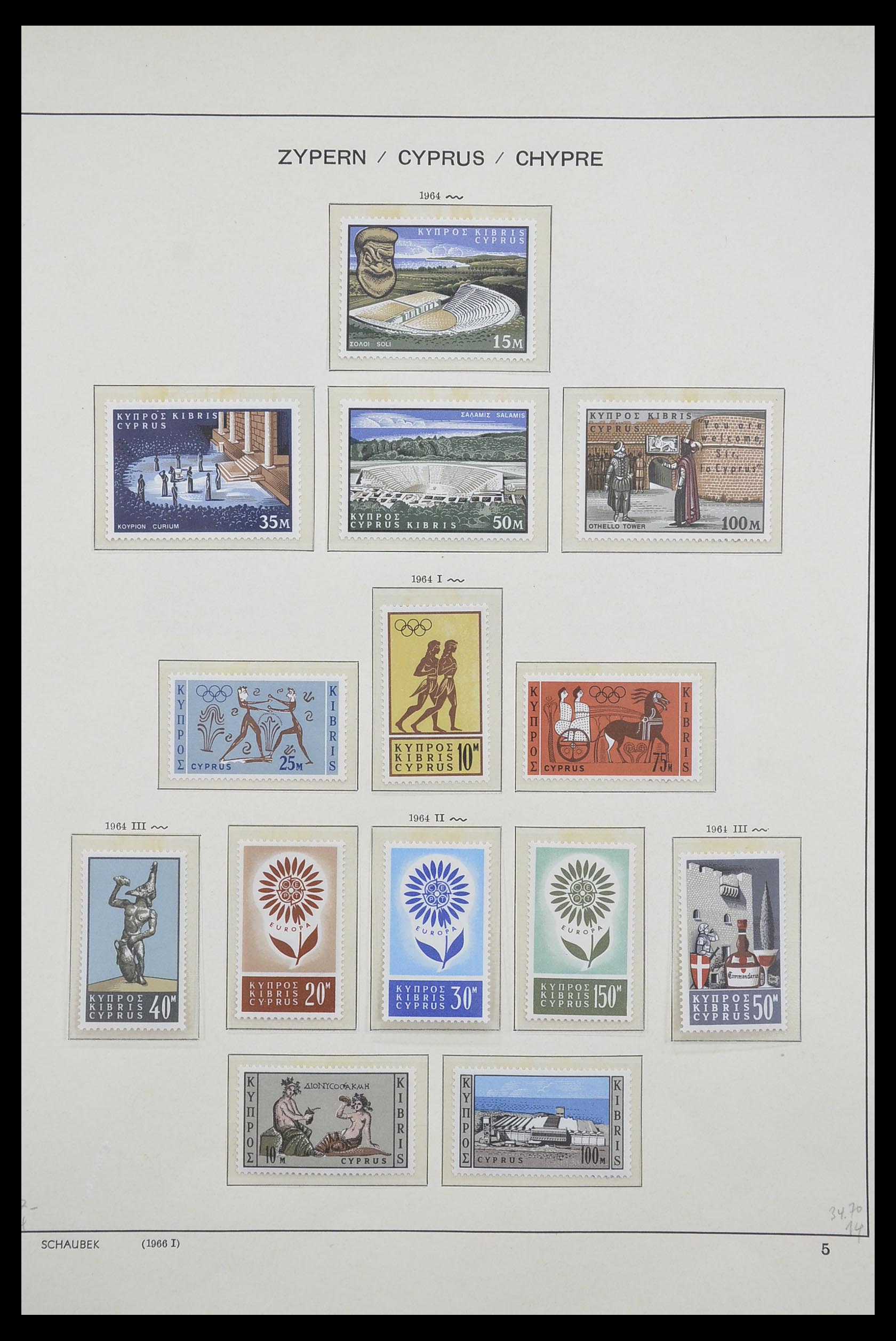 33204 006 - Postzegelverzameling 33204 Cyprus 1960-1992.