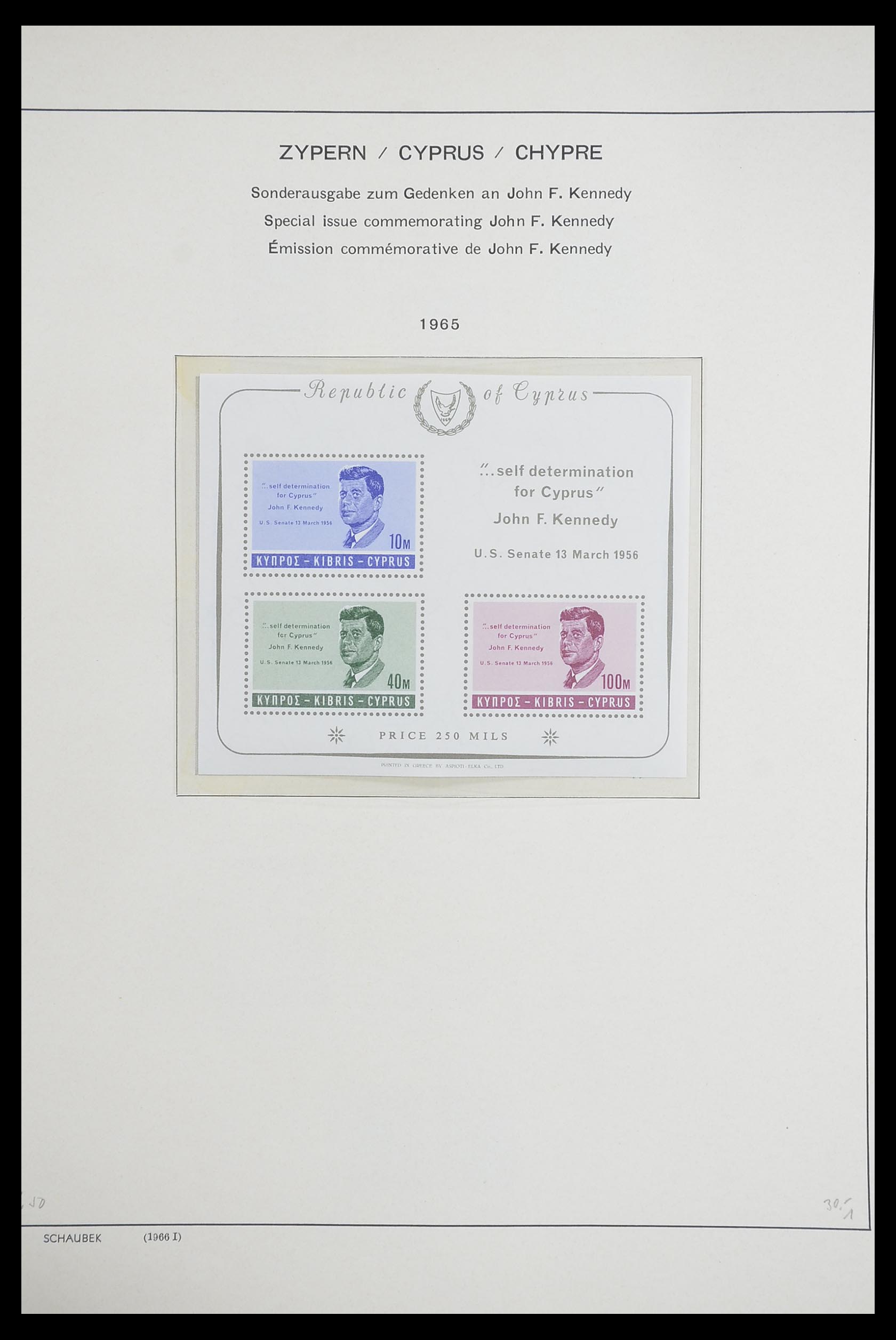 33204 008 - Postzegelverzameling 33204 Cyprus 1960-1992.