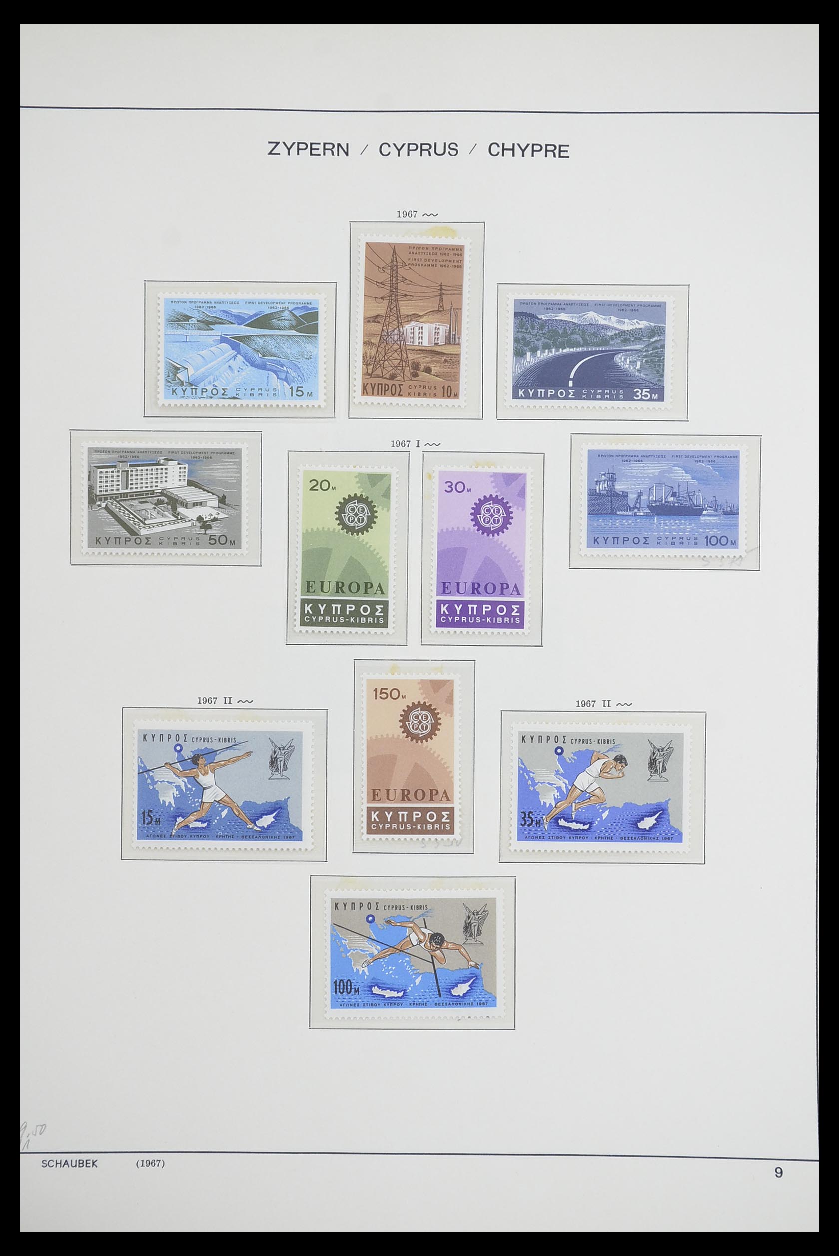 33204 012 - Postzegelverzameling 33204 Cyprus 1960-1992.