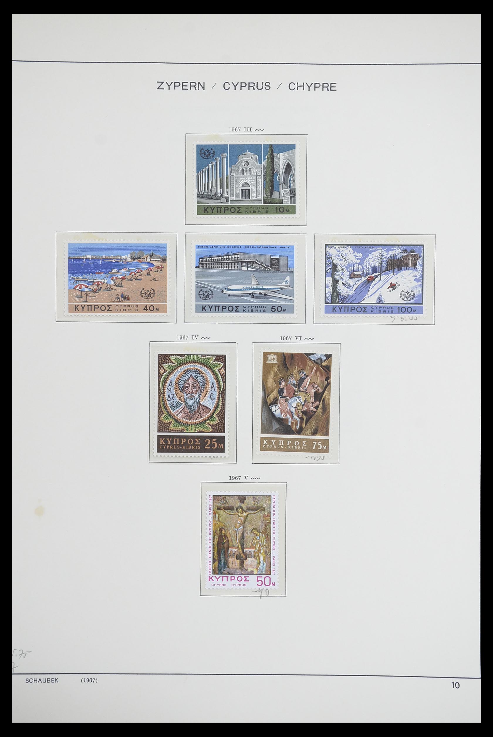 33204 013 - Postzegelverzameling 33204 Cyprus 1960-1992.