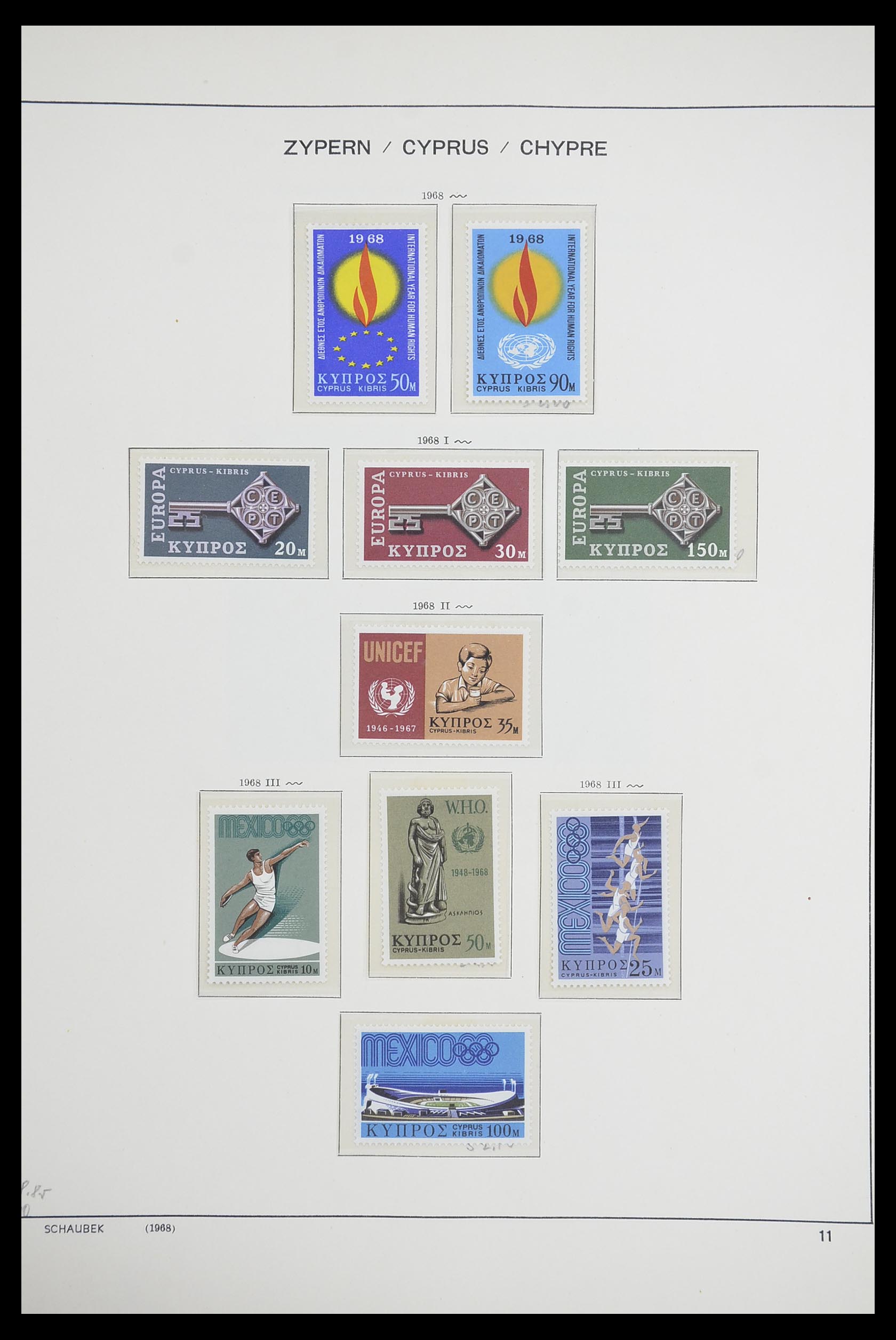 33204 015 - Postzegelverzameling 33204 Cyprus 1960-1992.