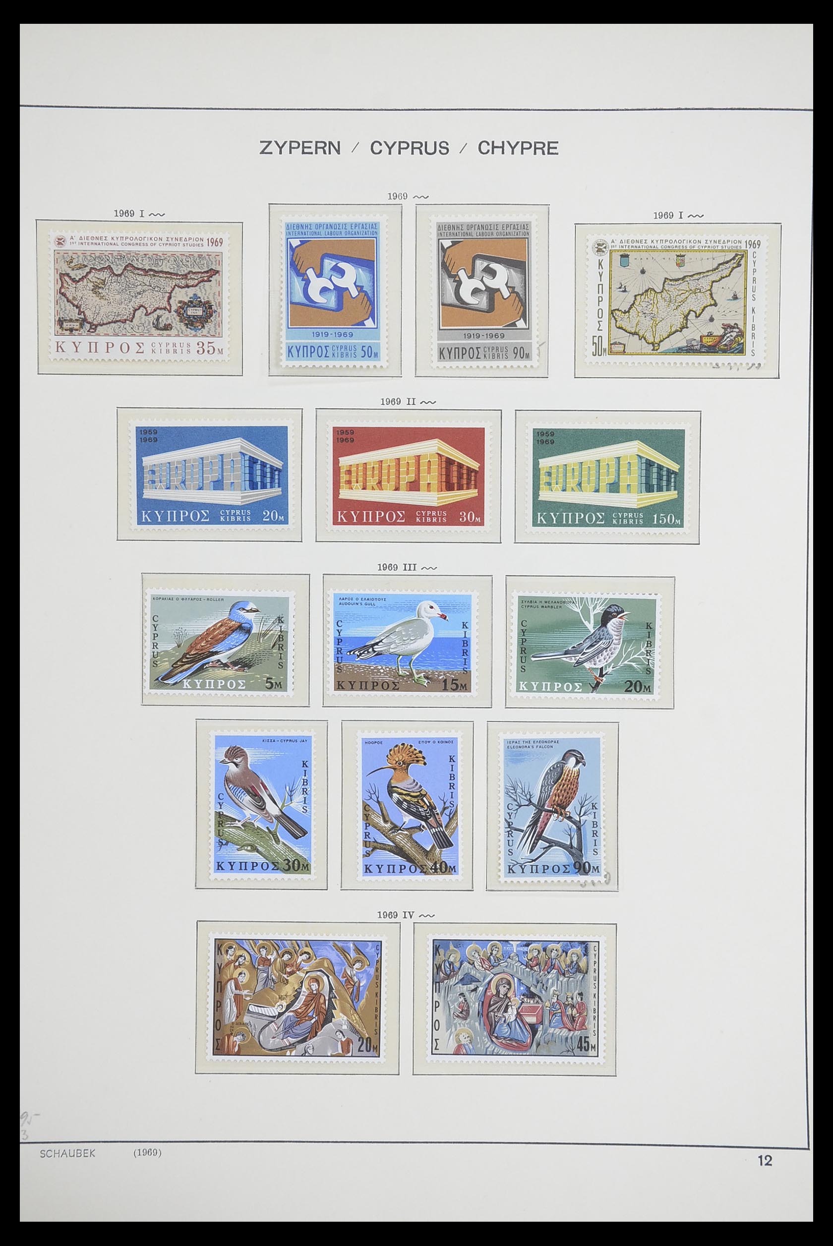 33204 017 - Postzegelverzameling 33204 Cyprus 1960-1992.