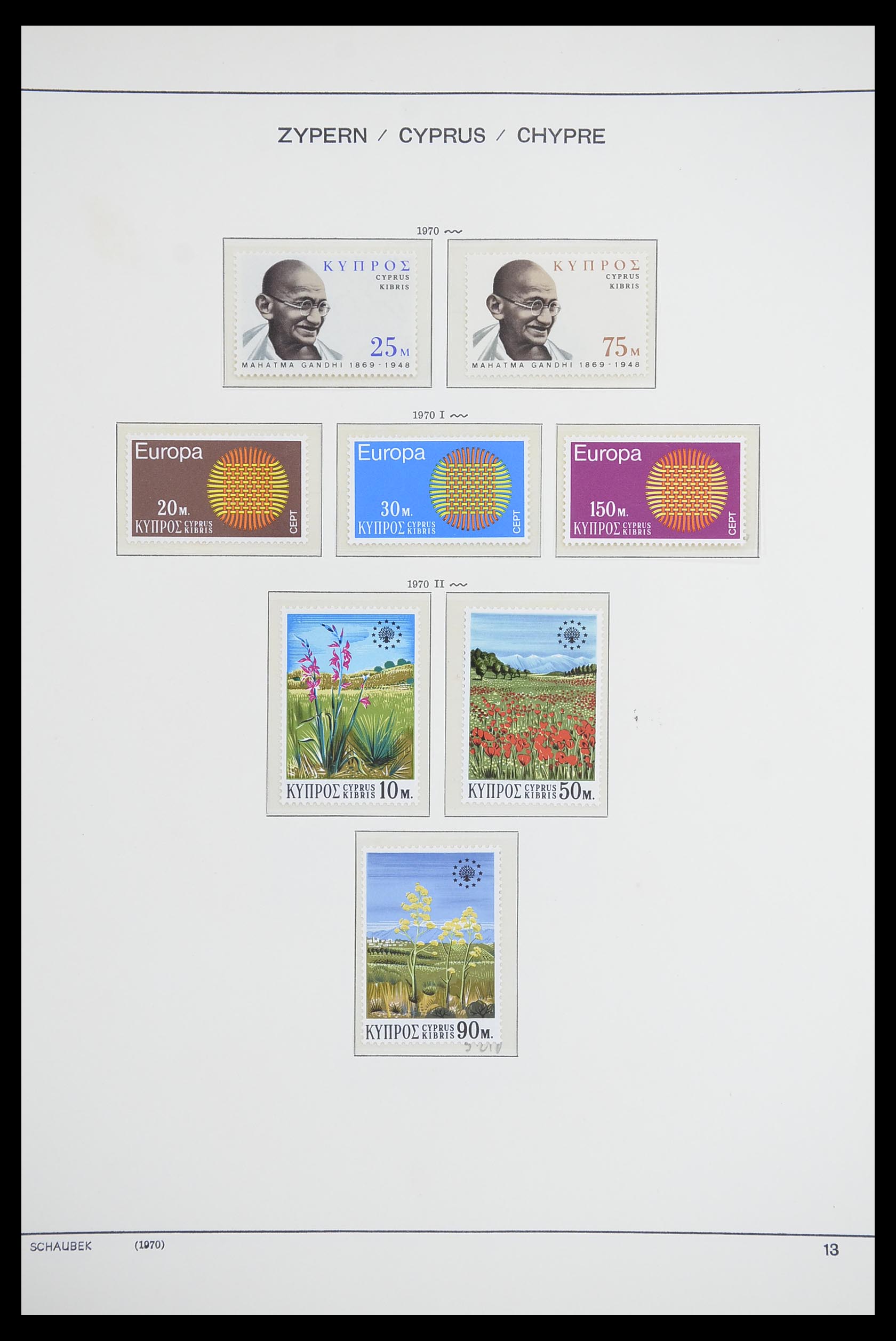 33204 019 - Postzegelverzameling 33204 Cyprus 1960-1992.