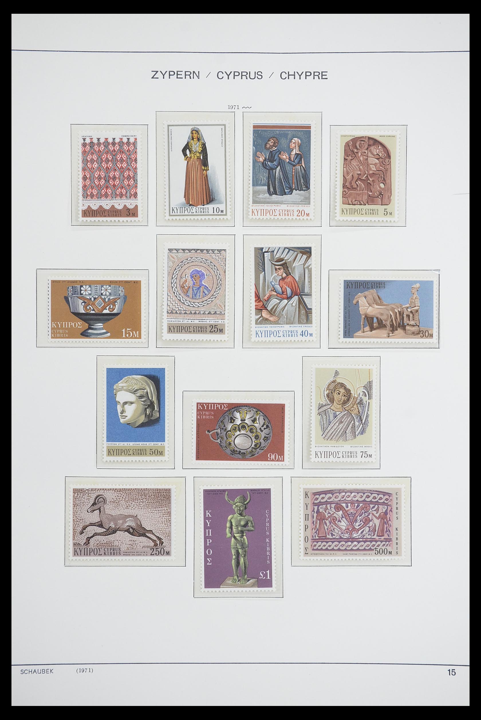 33204 021 - Postzegelverzameling 33204 Cyprus 1960-1992.