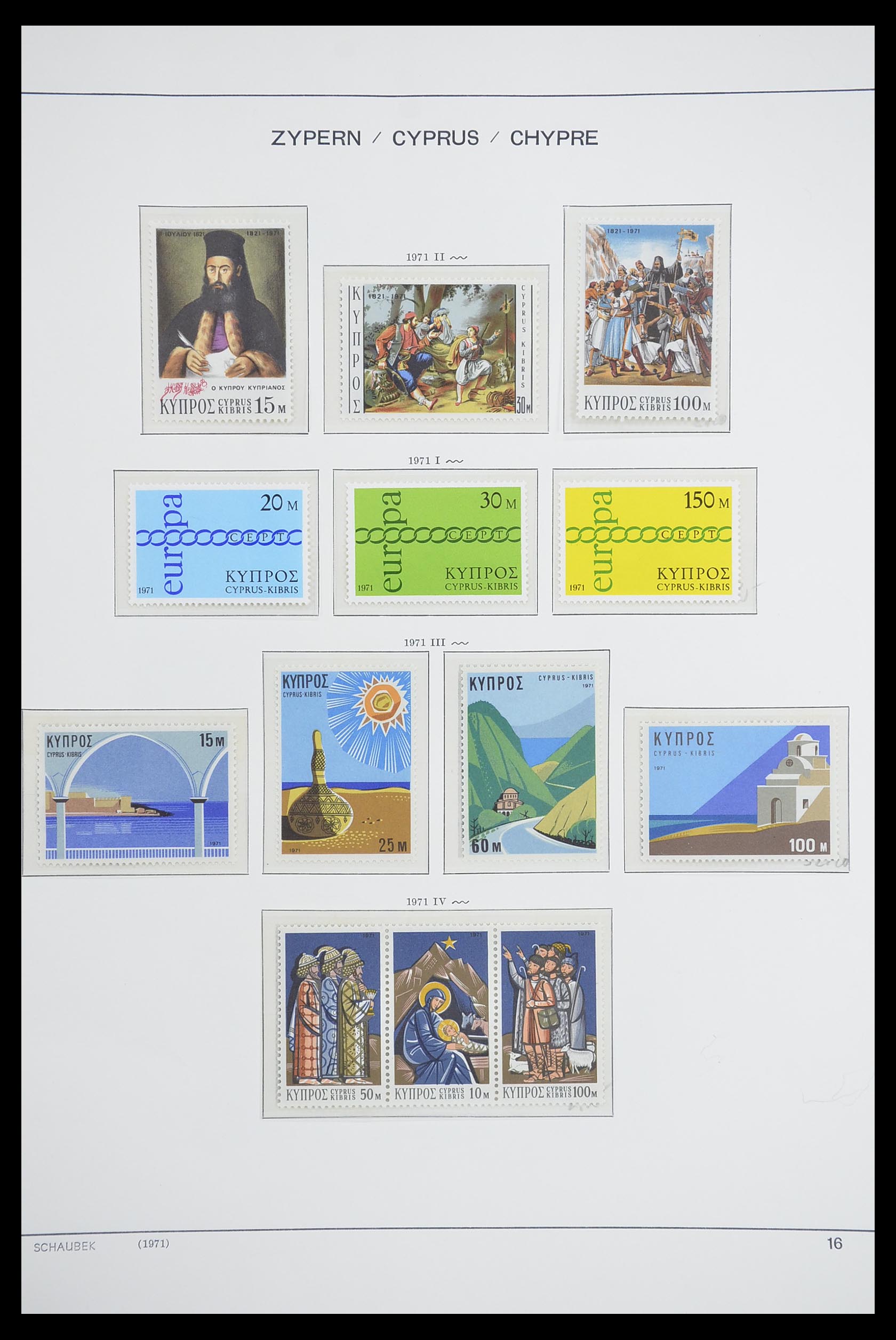 33204 022 - Postzegelverzameling 33204 Cyprus 1960-1992.
