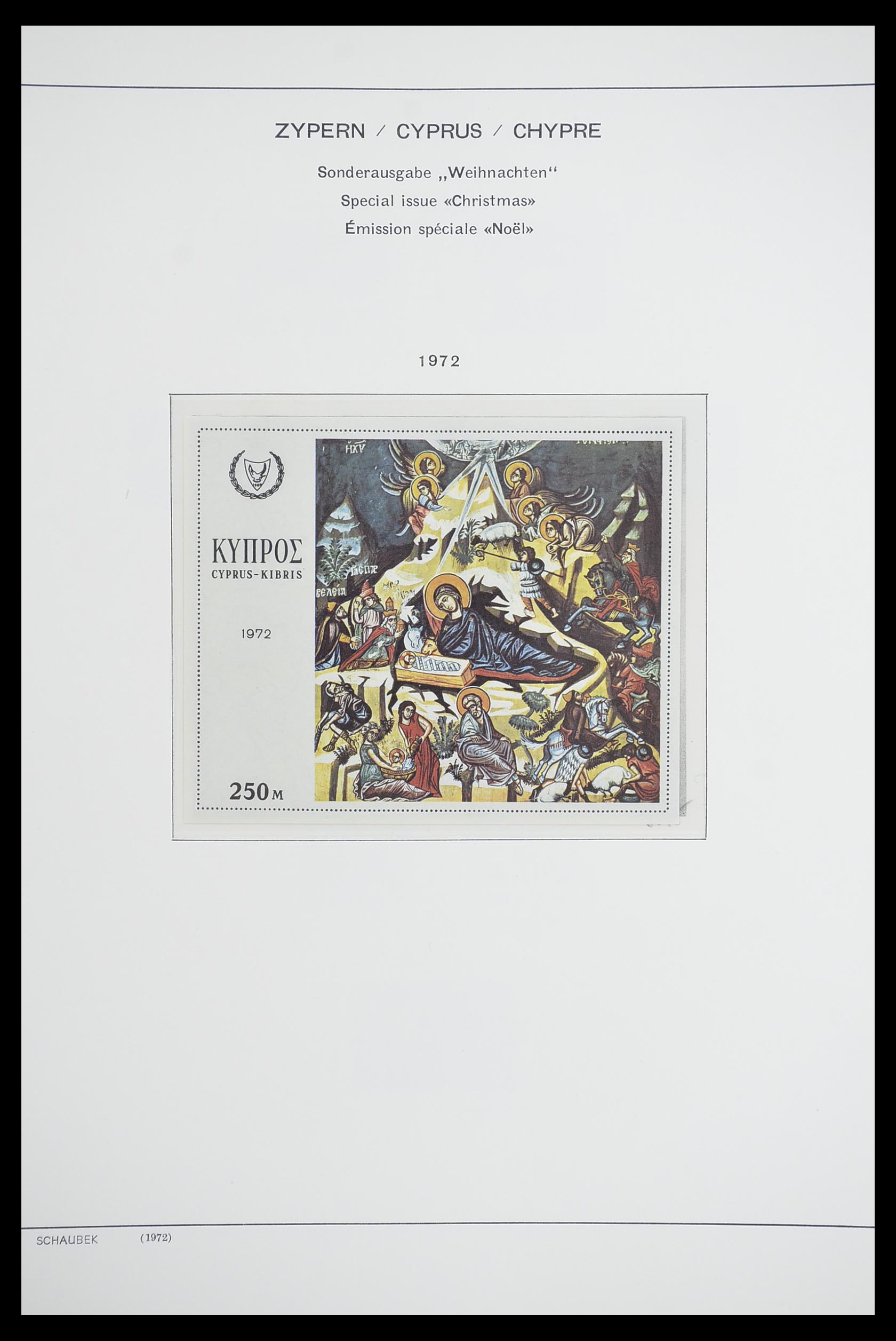 33204 024 - Postzegelverzameling 33204 Cyprus 1960-1992.