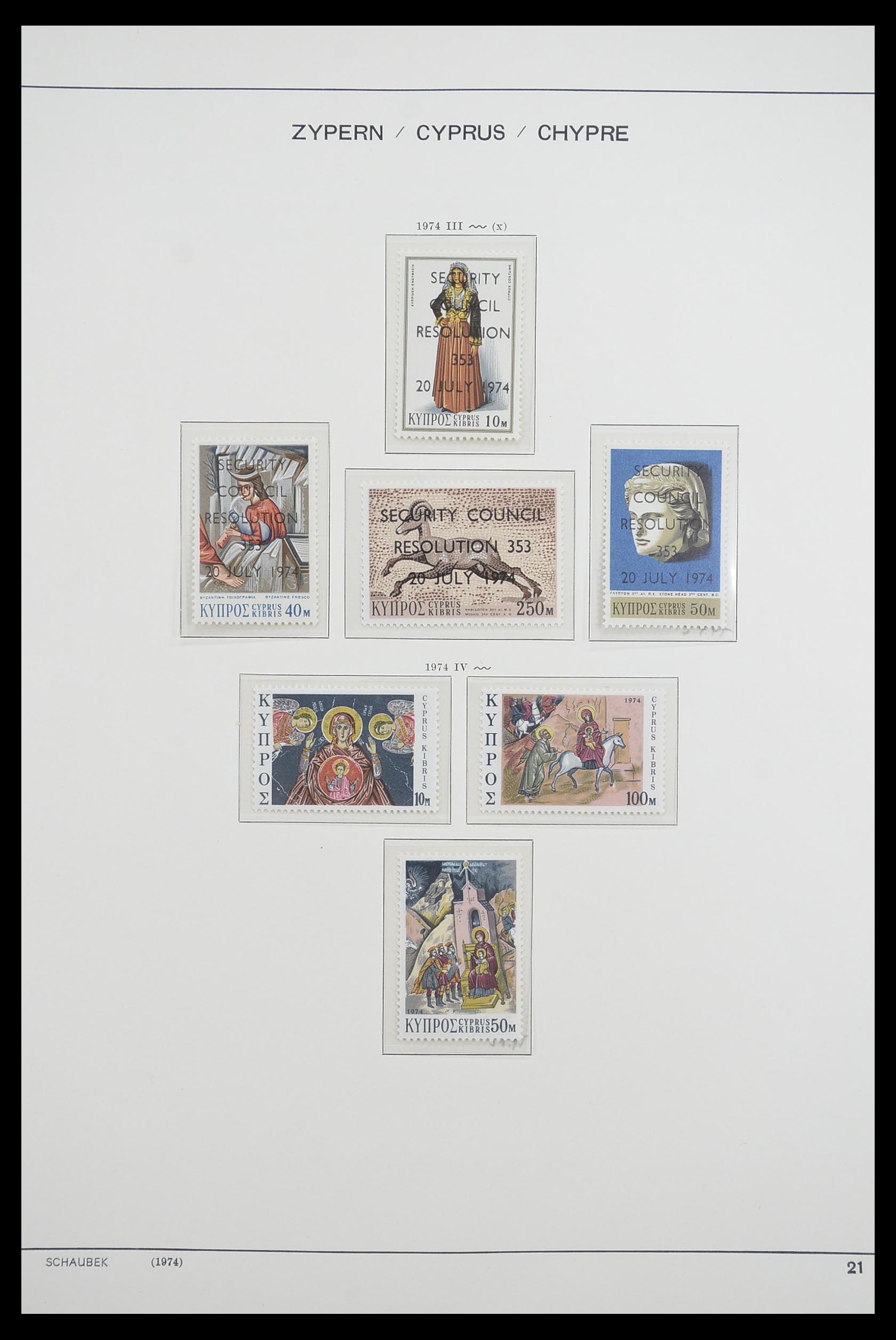 33204 029 - Postzegelverzameling 33204 Cyprus 1960-1992.