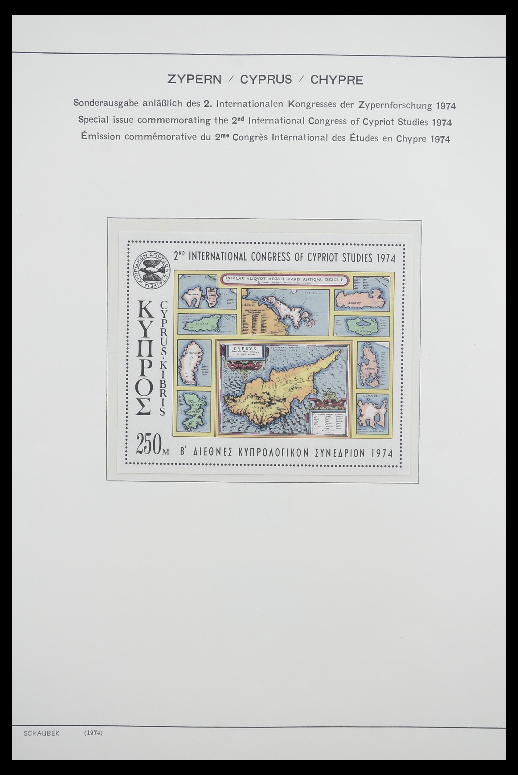 33204 030 - Postzegelverzameling 33204 Cyprus 1960-1992.