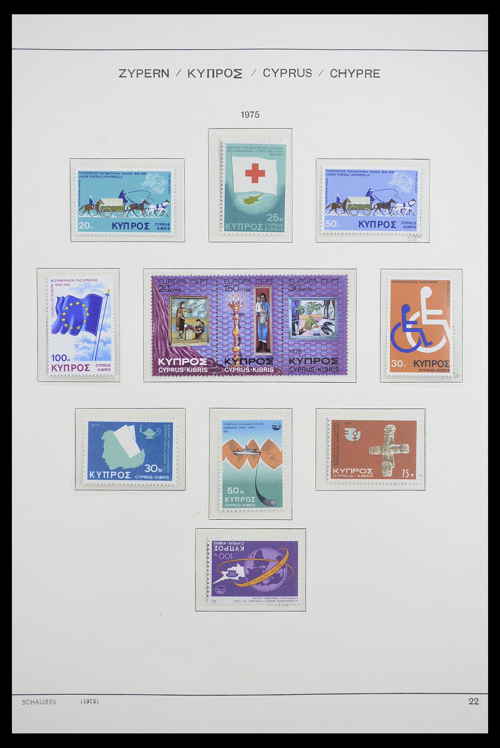 33204 031 - Postzegelverzameling 33204 Cyprus 1960-1992.