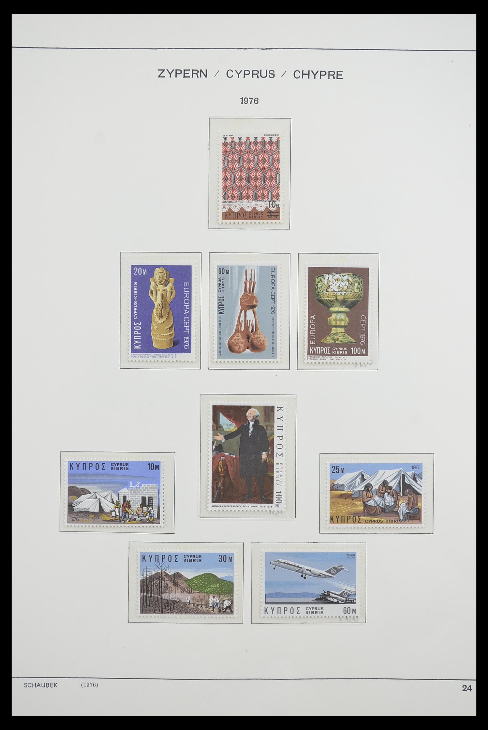 33204 033 - Postzegelverzameling 33204 Cyprus 1960-1992.