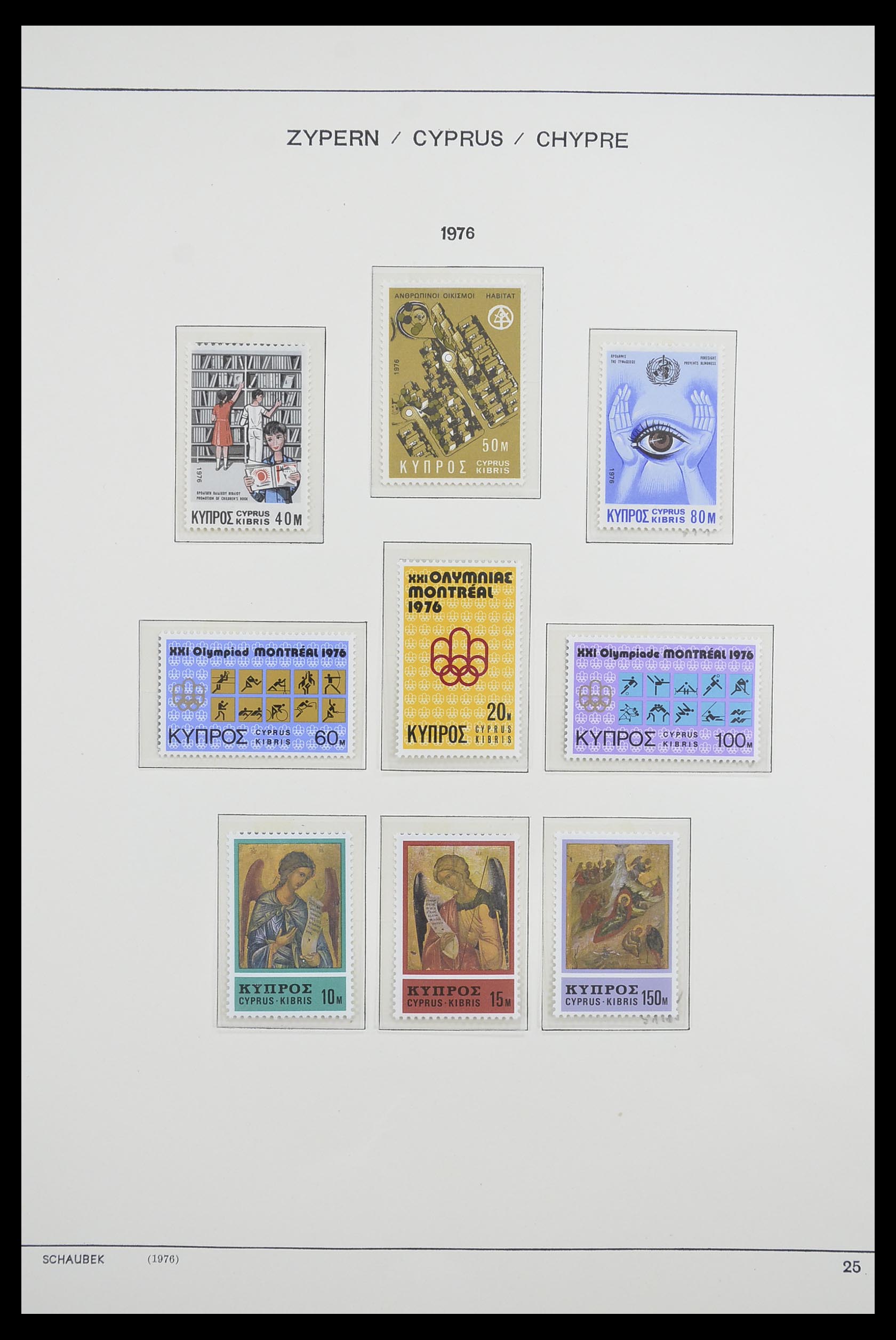 33204 034 - Postzegelverzameling 33204 Cyprus 1960-1992.