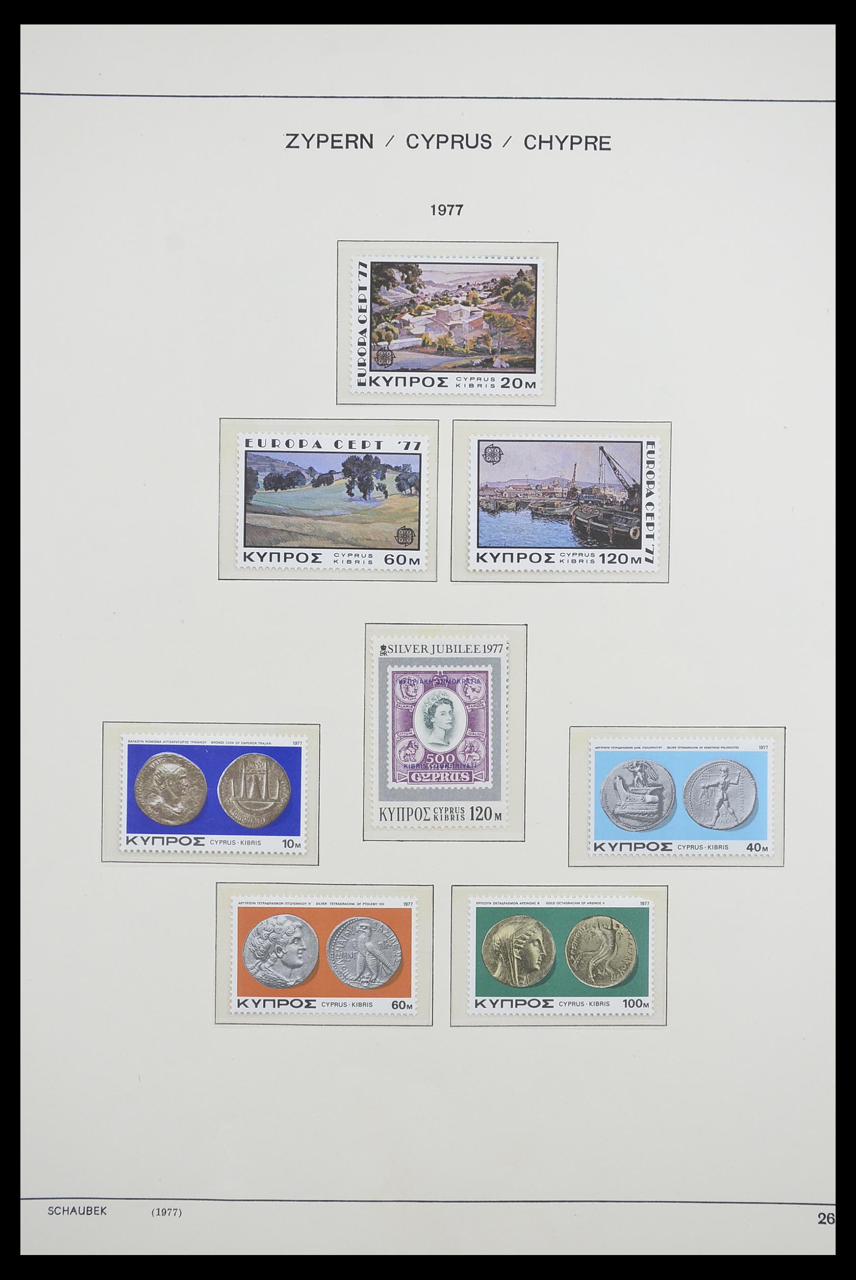 33204 035 - Postzegelverzameling 33204 Cyprus 1960-1992.