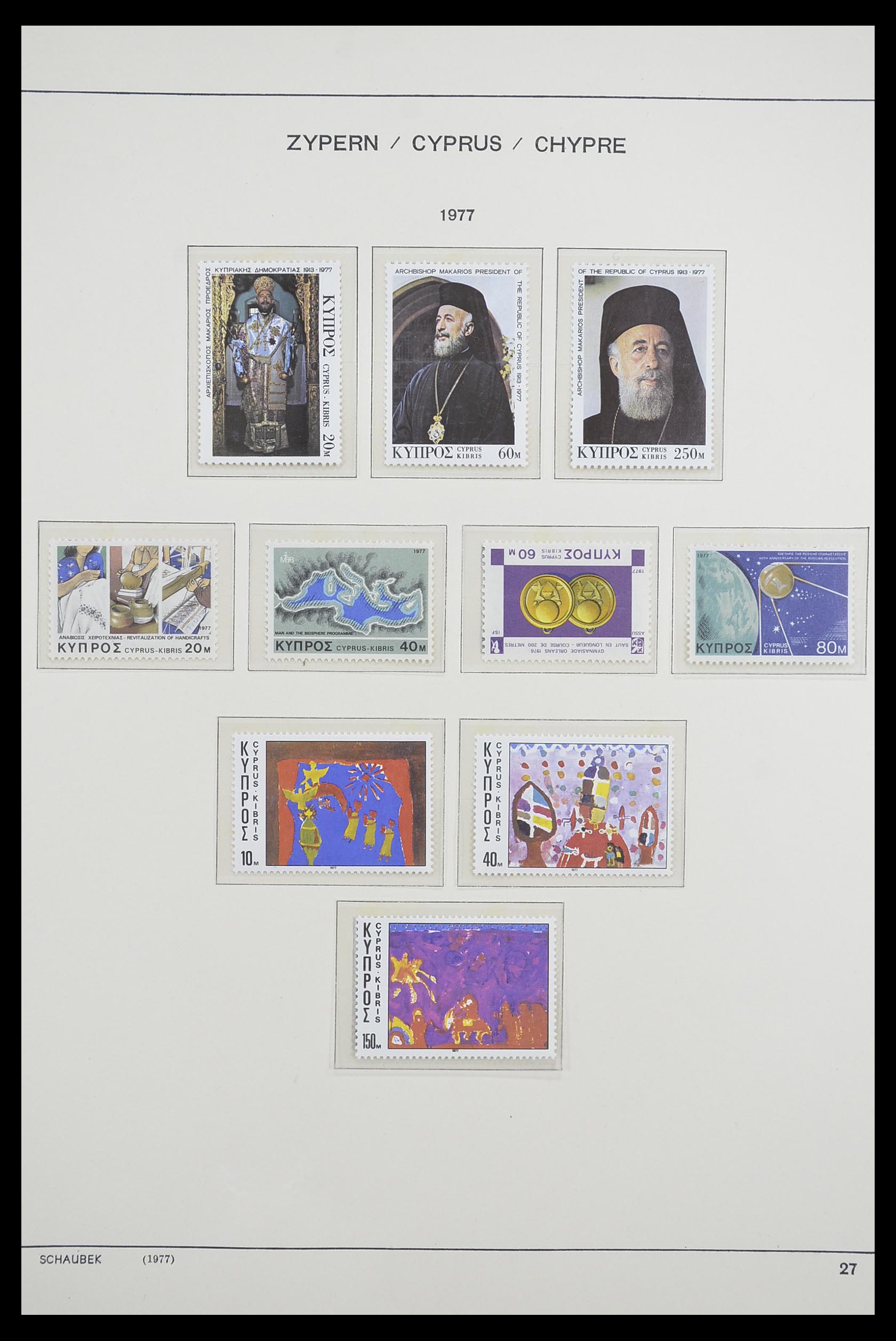 33204 036 - Postzegelverzameling 33204 Cyprus 1960-1992.
