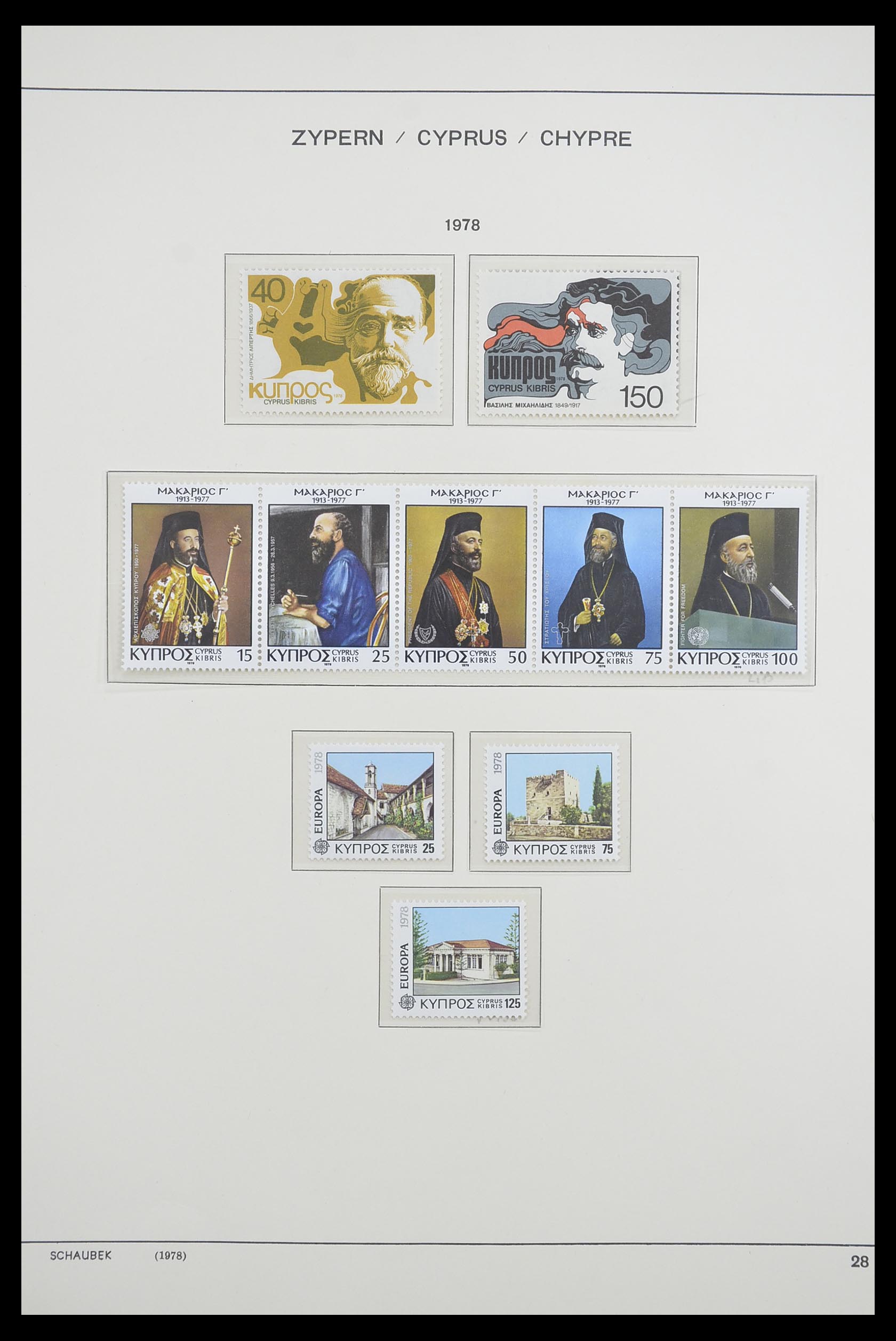 33204 037 - Postzegelverzameling 33204 Cyprus 1960-1992.