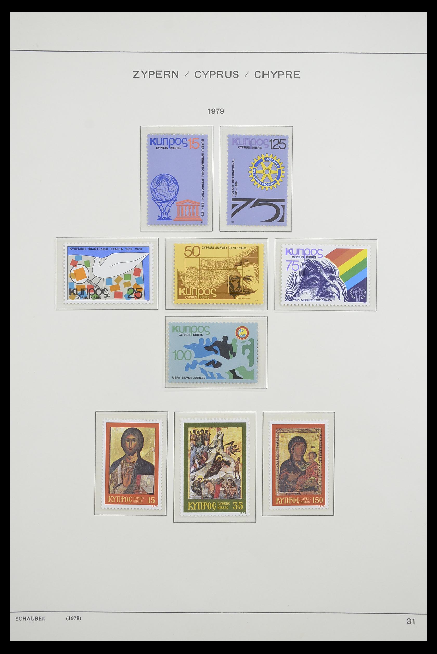 33204 041 - Postzegelverzameling 33204 Cyprus 1960-1992.