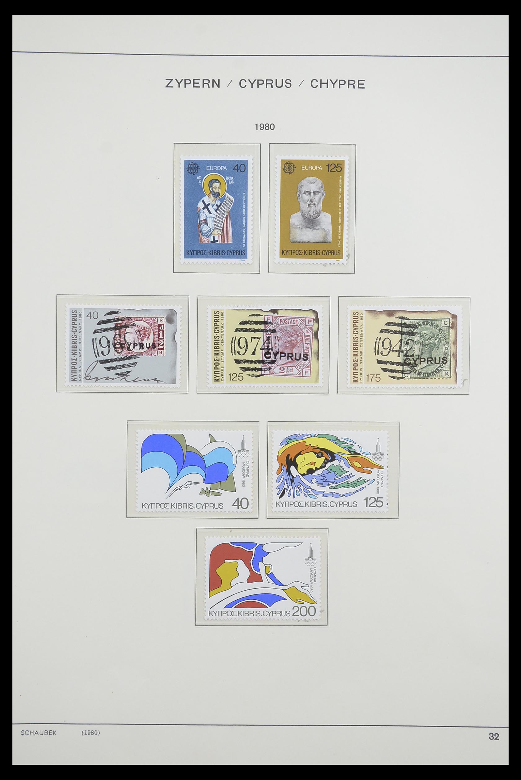 33204 042 - Postzegelverzameling 33204 Cyprus 1960-1992.