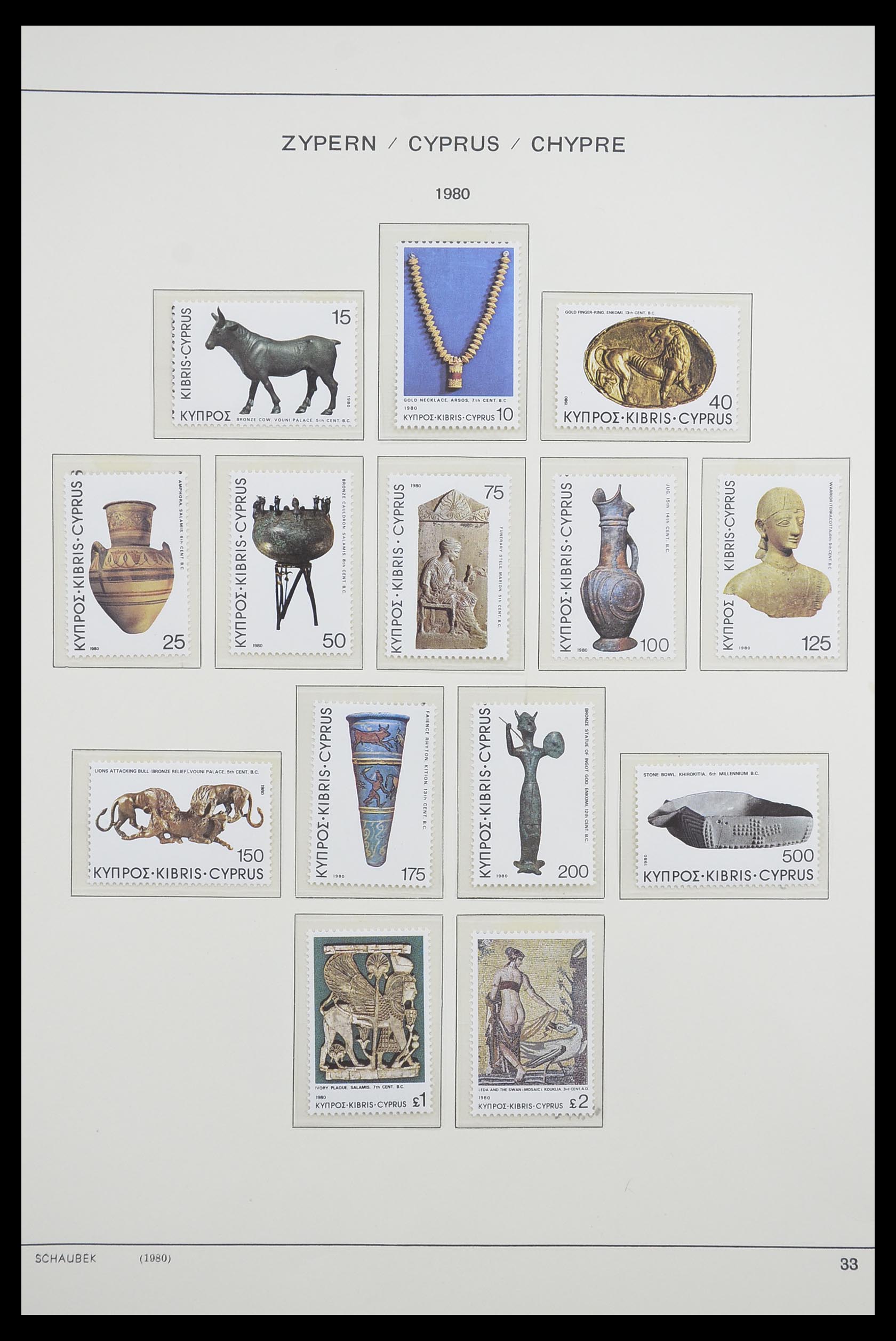 33204 043 - Postzegelverzameling 33204 Cyprus 1960-1992.