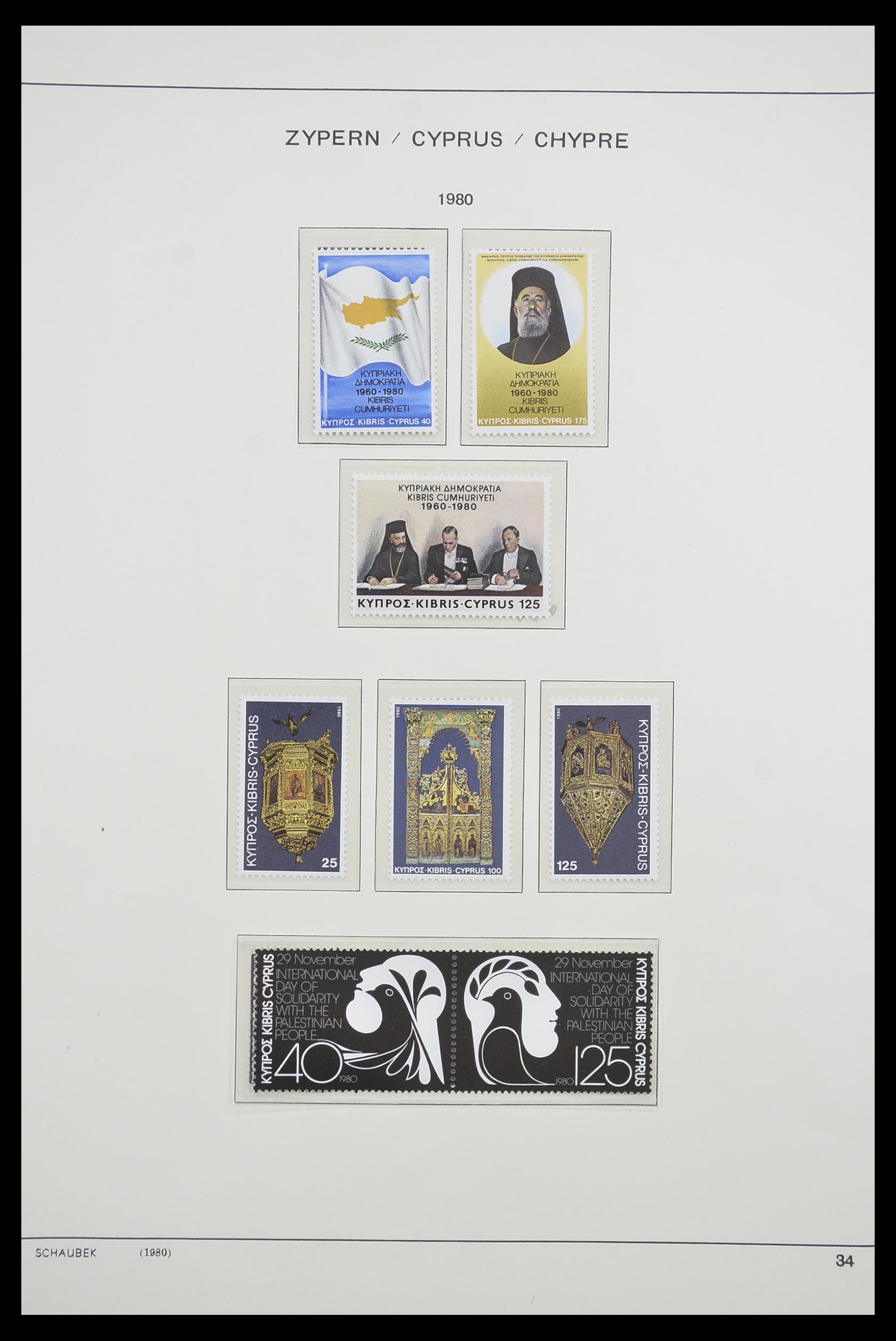 33204 044 - Postzegelverzameling 33204 Cyprus 1960-1992.