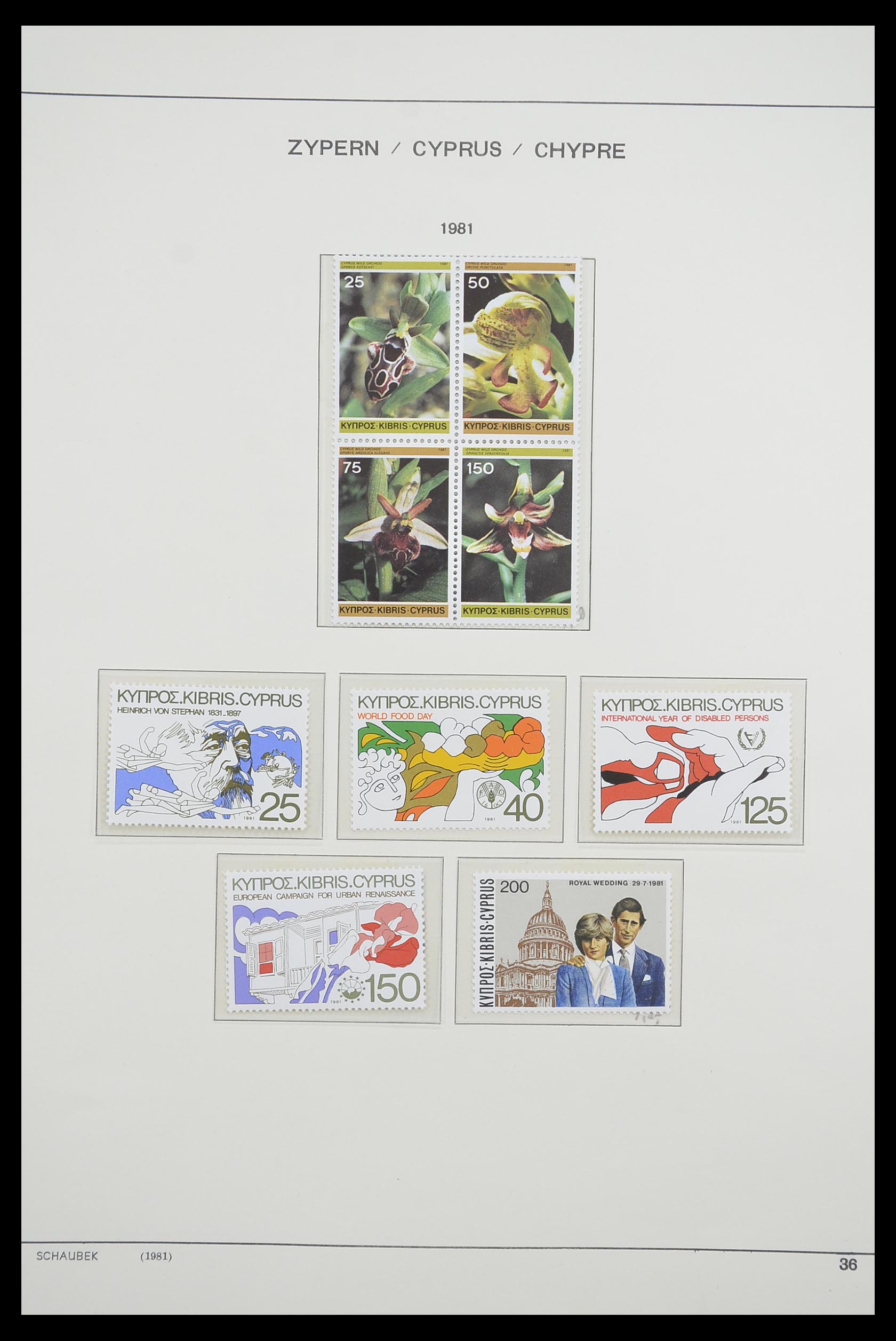 33204 047 - Postzegelverzameling 33204 Cyprus 1960-1992.