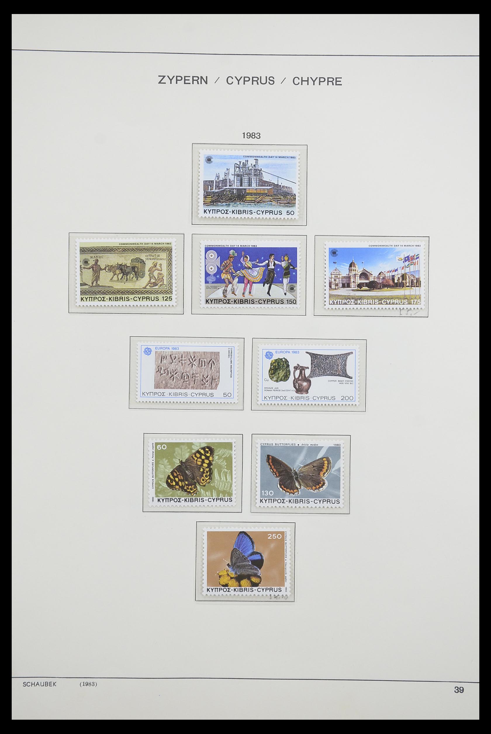 33204 050 - Postzegelverzameling 33204 Cyprus 1960-1992.