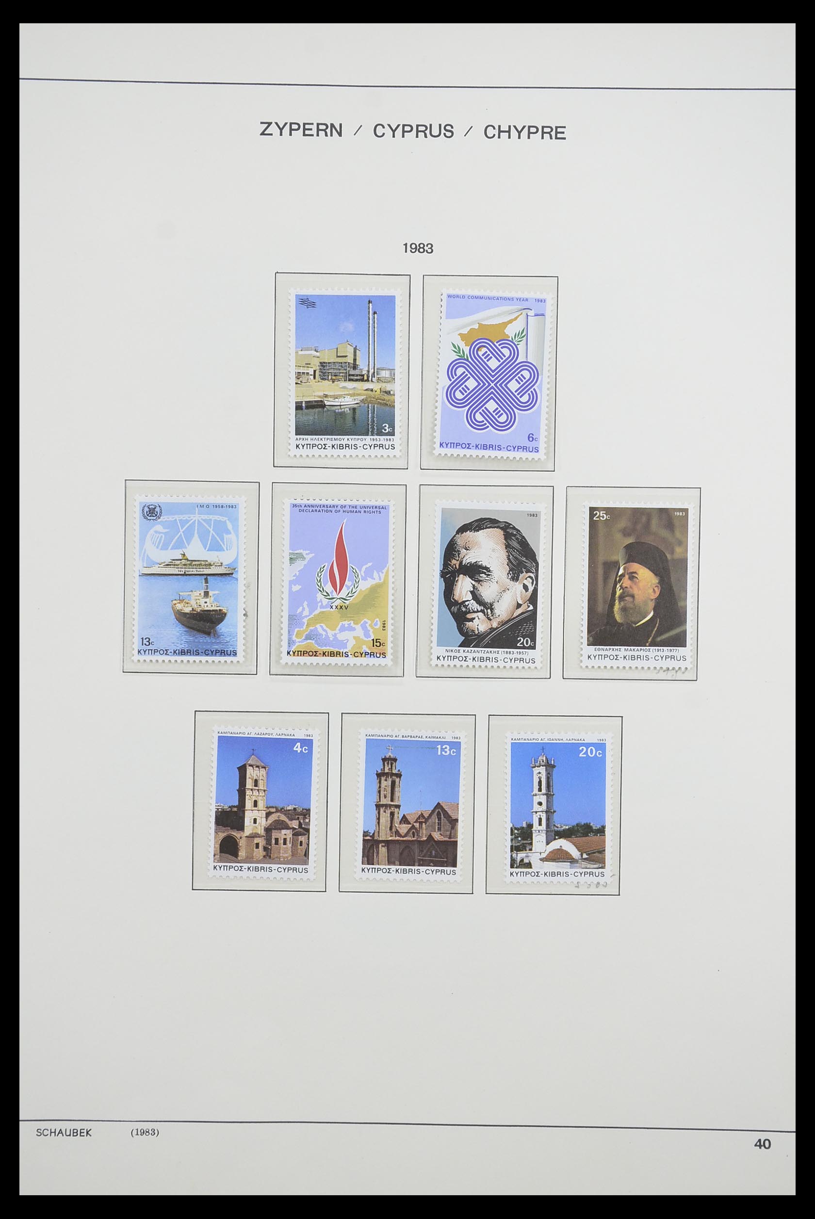 33204 051 - Postzegelverzameling 33204 Cyprus 1960-1992.