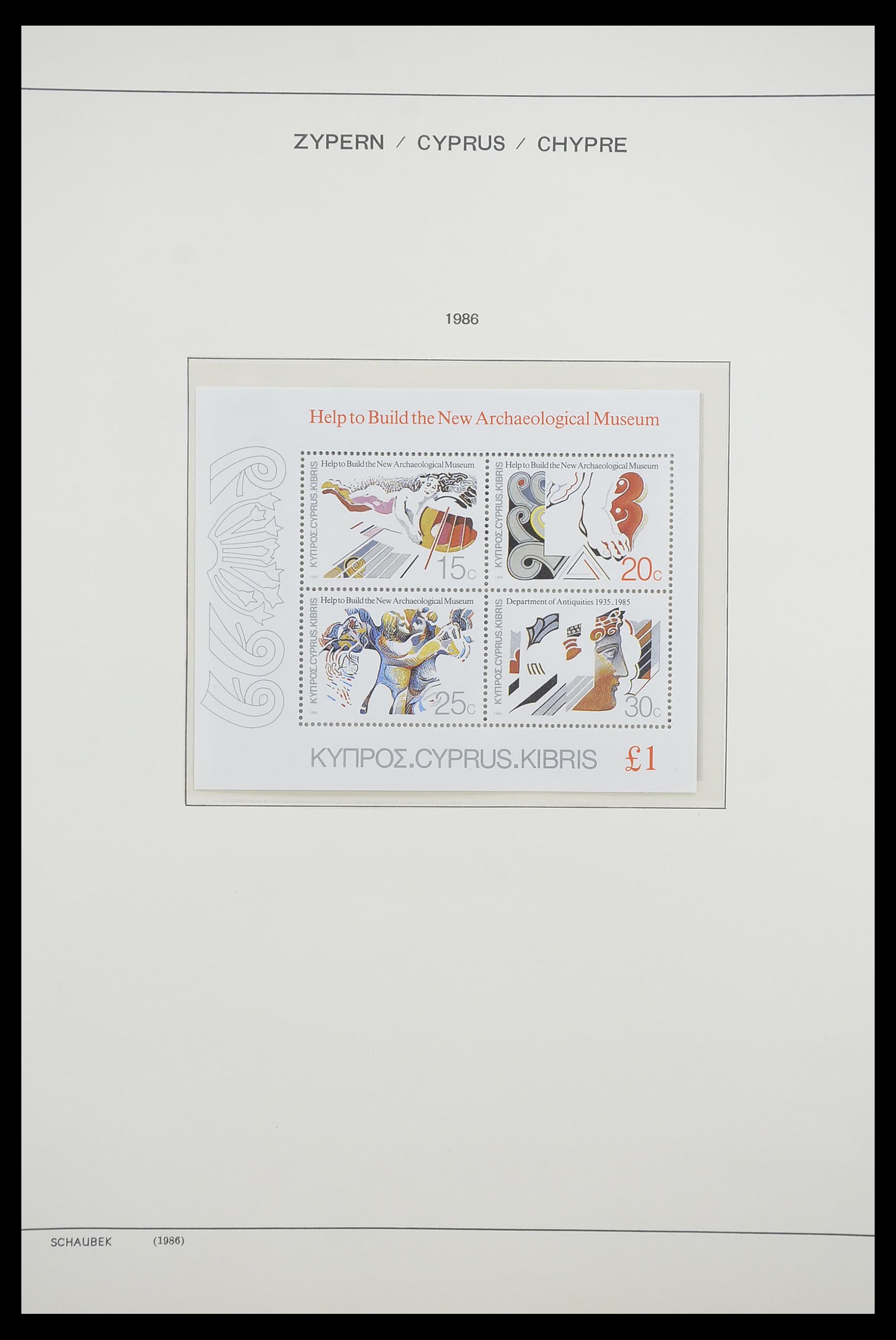 33204 060 - Postzegelverzameling 33204 Cyprus 1960-1992.