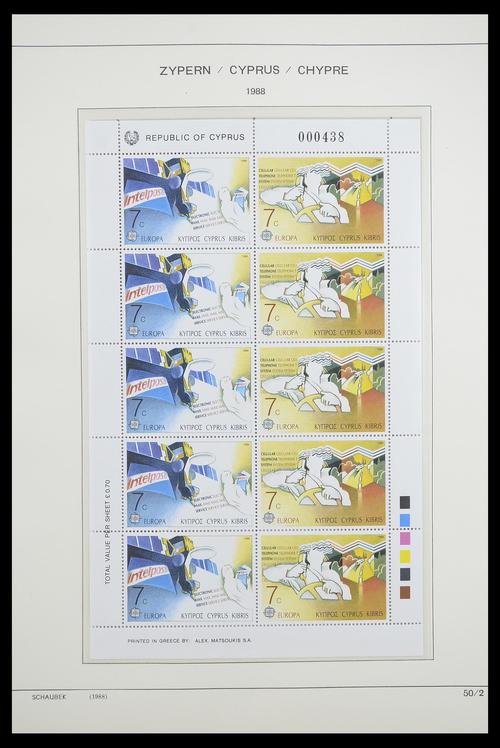 33204 065 - Postzegelverzameling 33204 Cyprus 1960-1992.