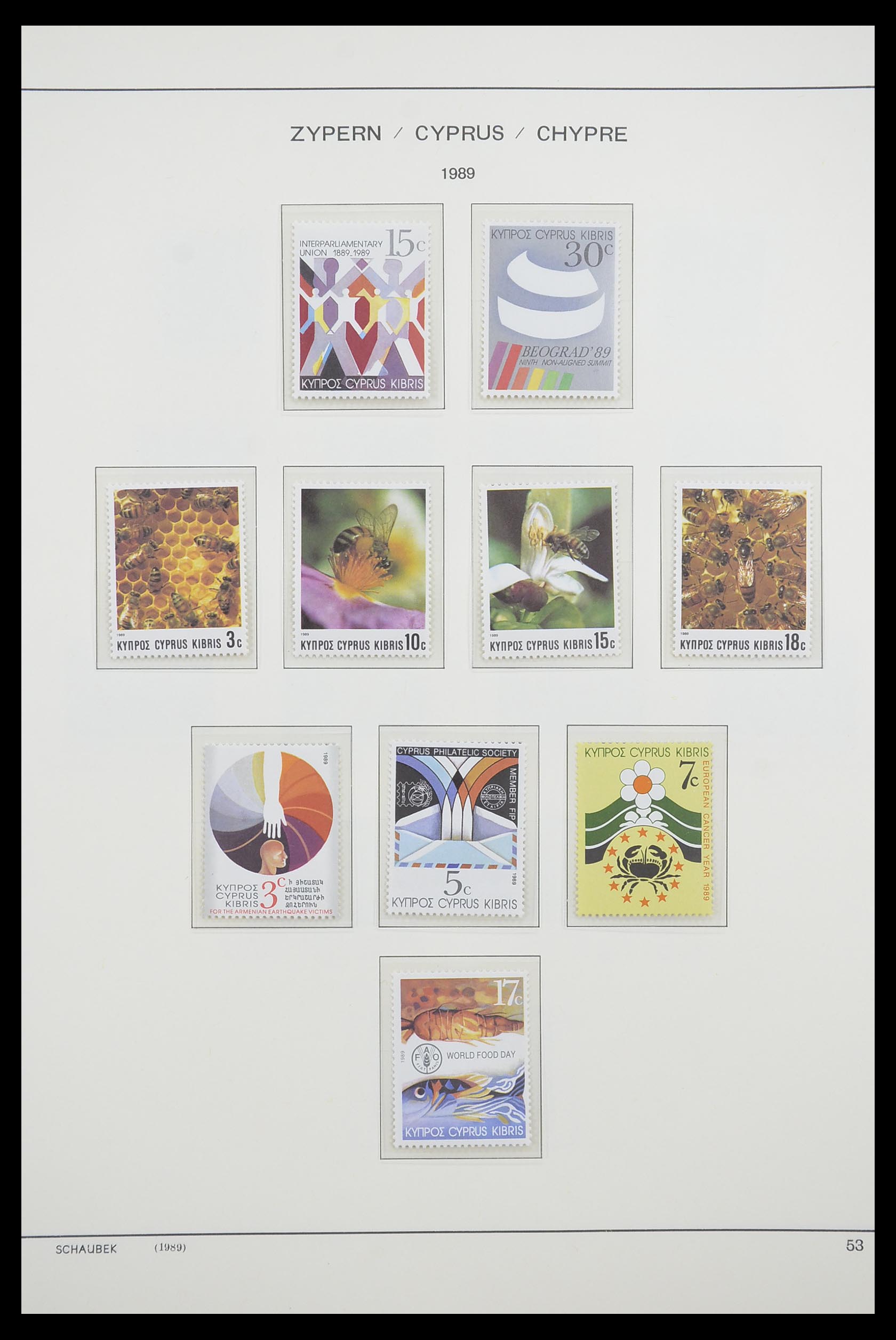 33204 070 - Postzegelverzameling 33204 Cyprus 1960-1992.