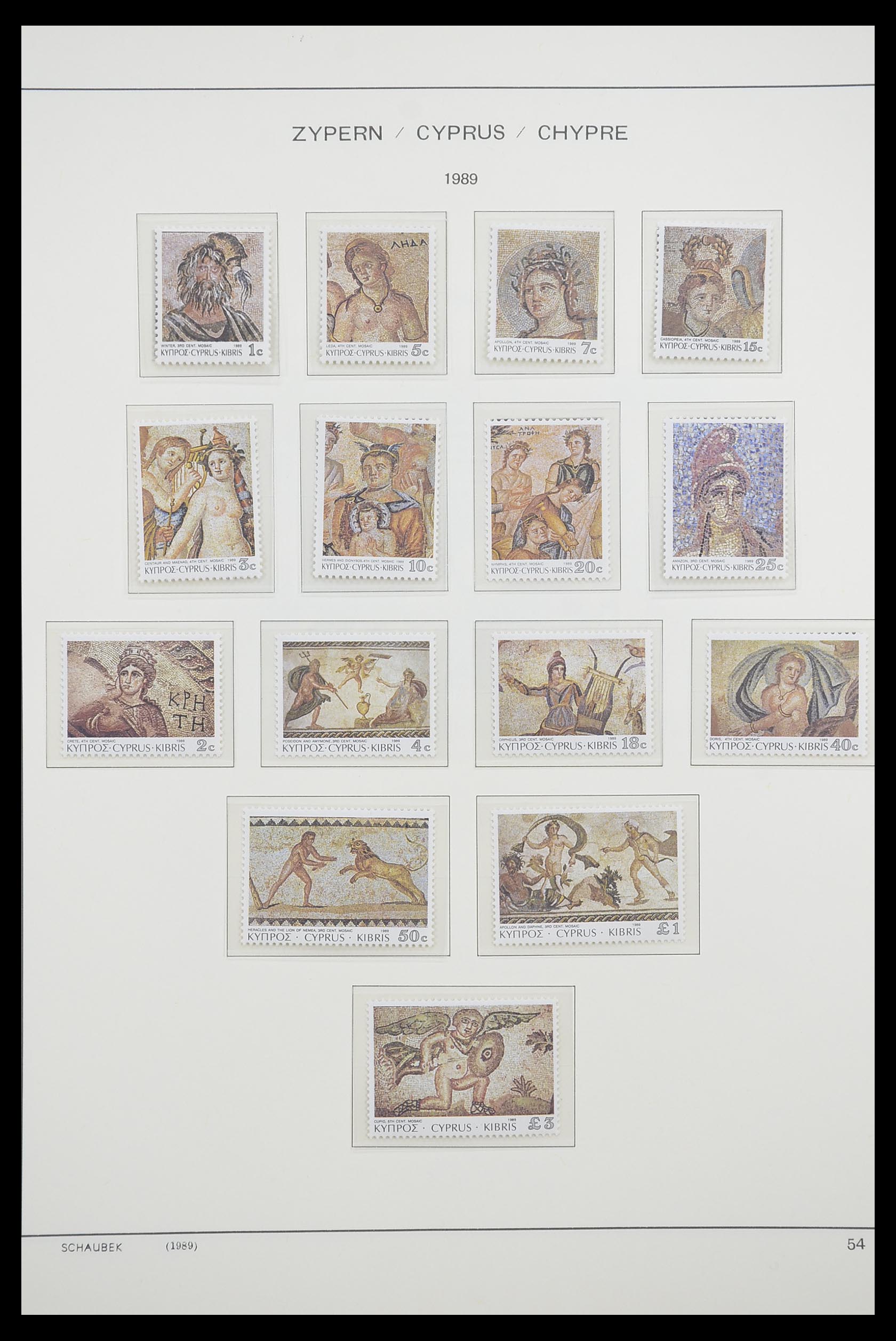 33204 071 - Postzegelverzameling 33204 Cyprus 1960-1992.