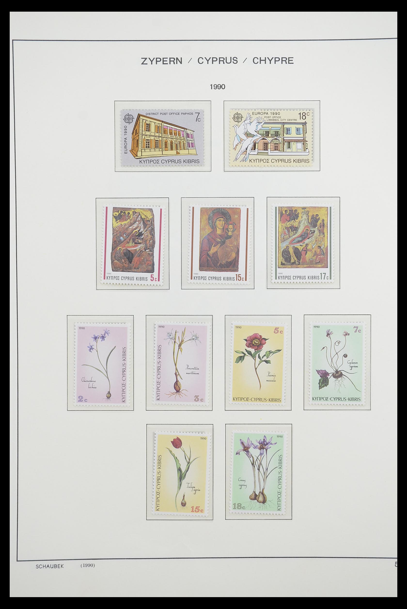 33204 074 - Postzegelverzameling 33204 Cyprus 1960-1992.
