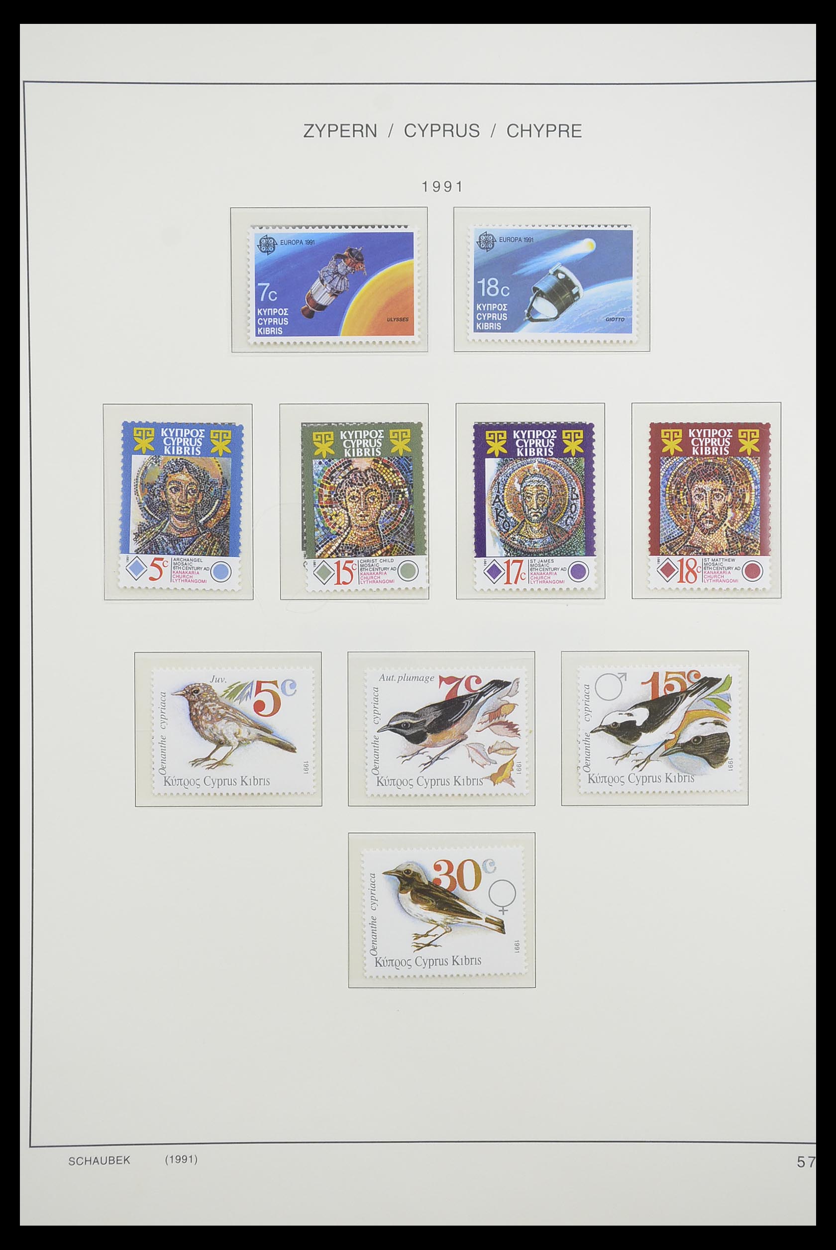 33204 076 - Postzegelverzameling 33204 Cyprus 1960-1992.
