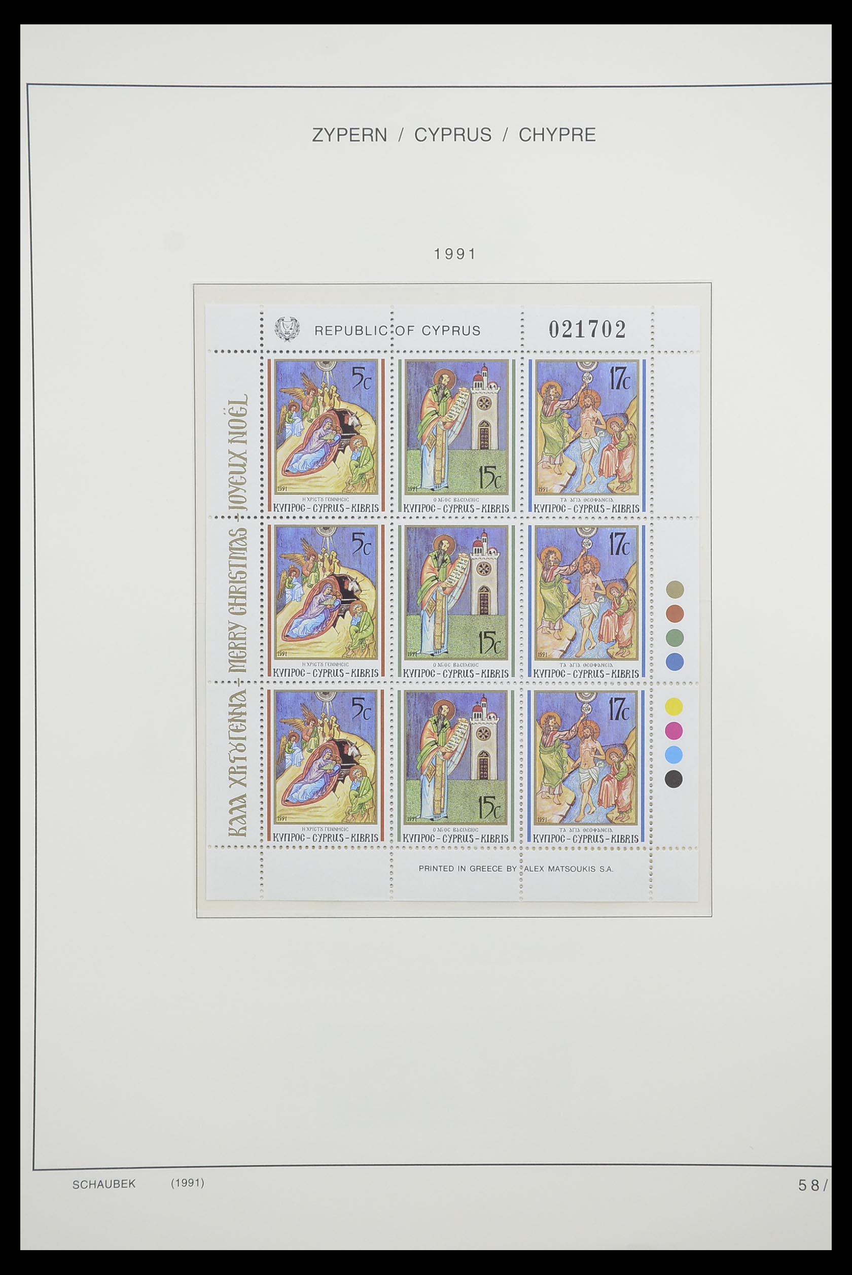 33204 078 - Postzegelverzameling 33204 Cyprus 1960-1992.