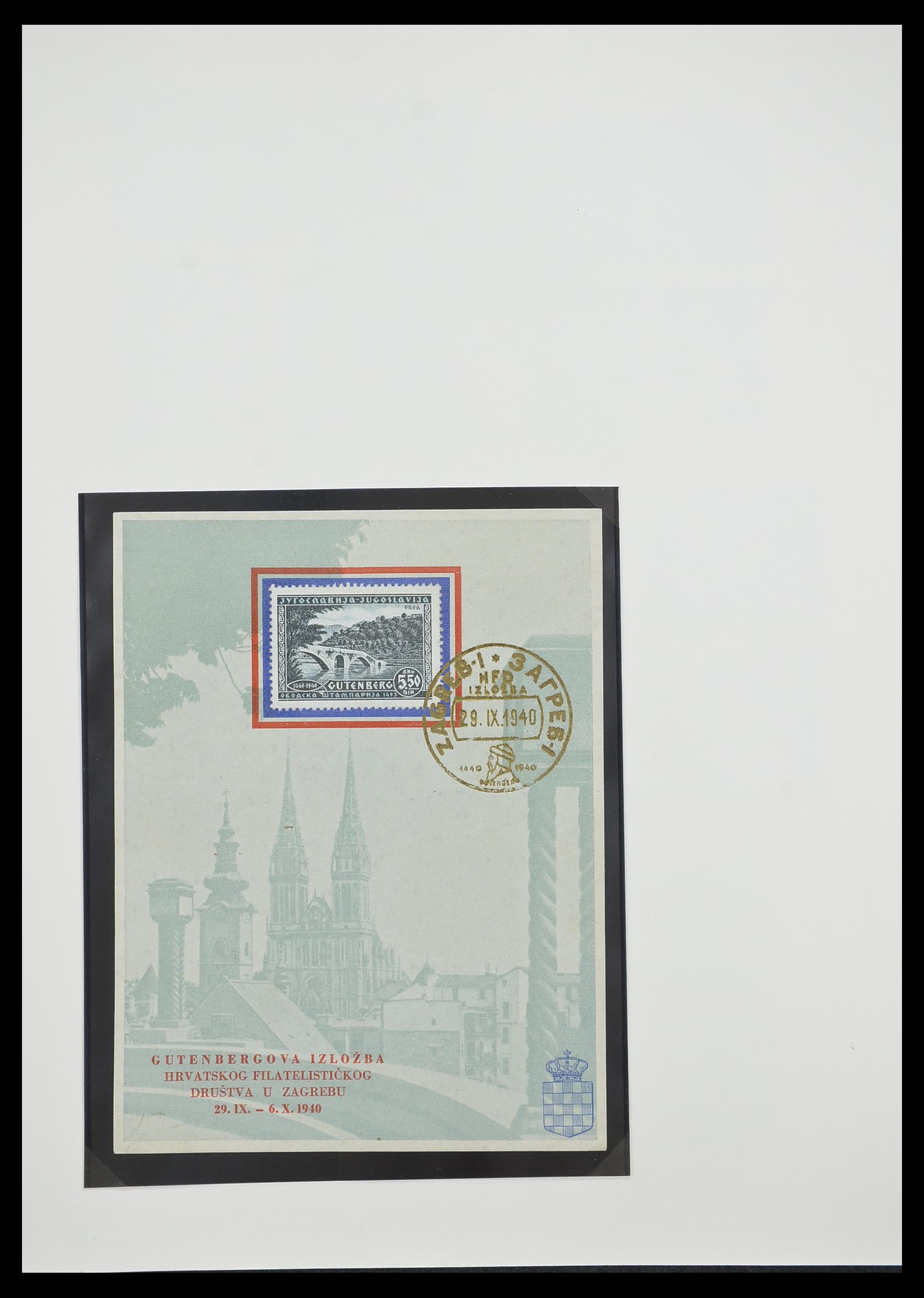 33206 042 - Postzegelverzameling 33206 Joegoslavië 1918-1941.